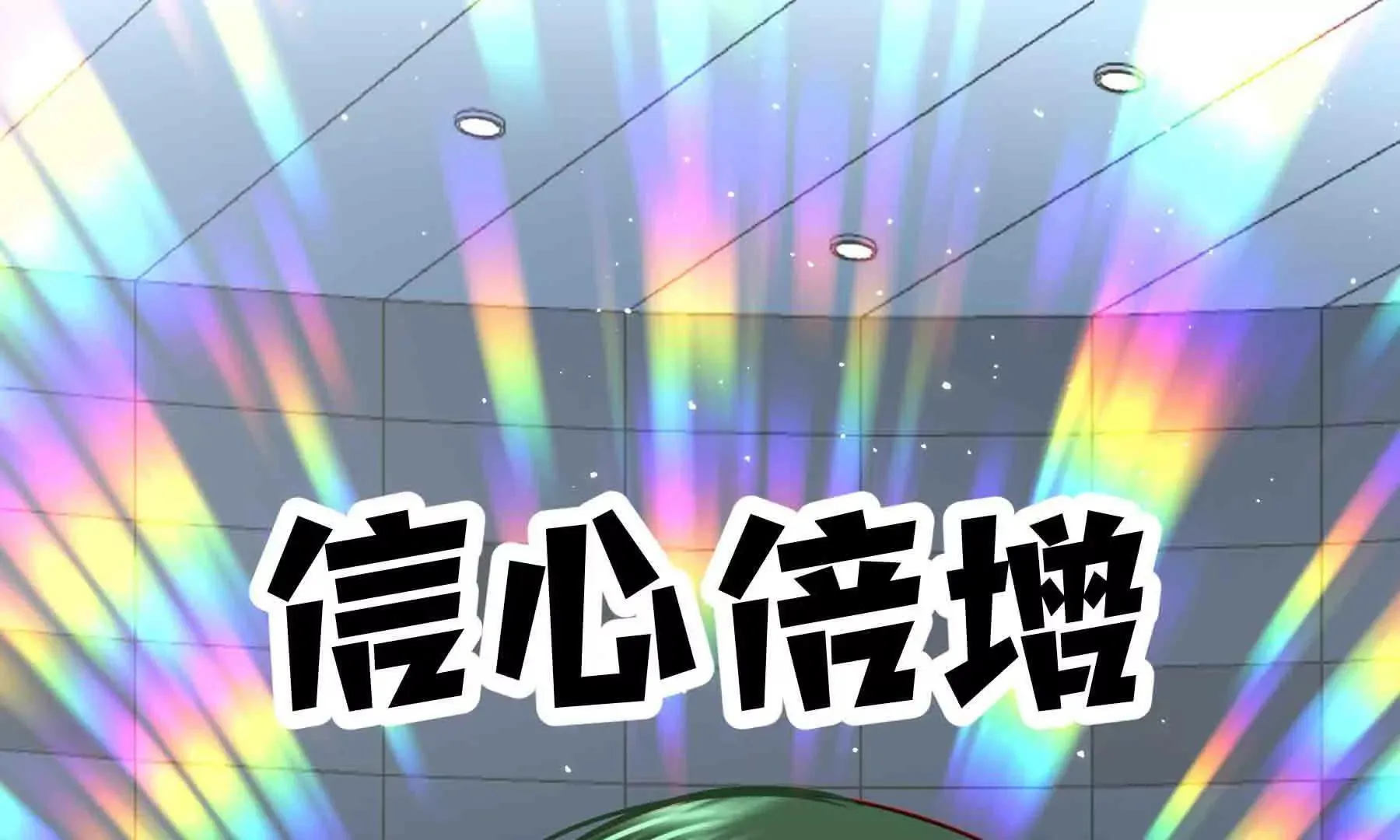 第106话 第75页