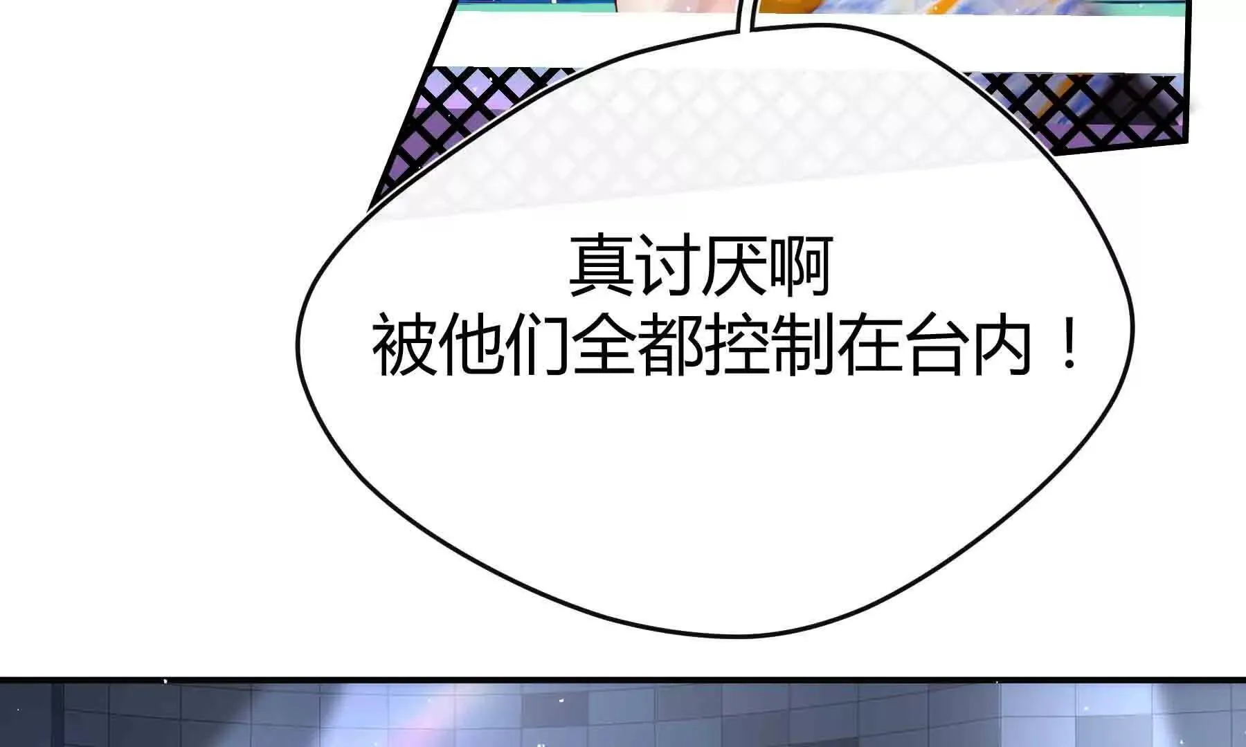 第106话 第91页