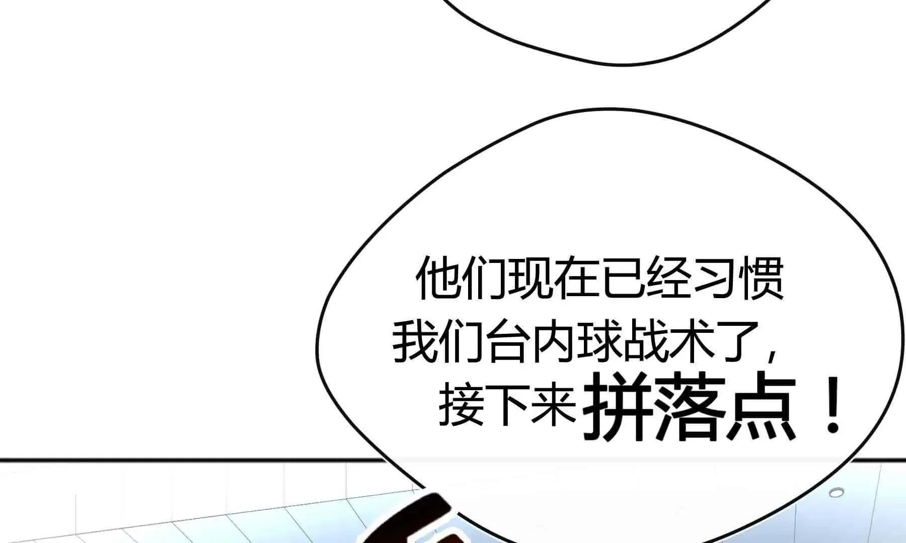 第106话 第98页