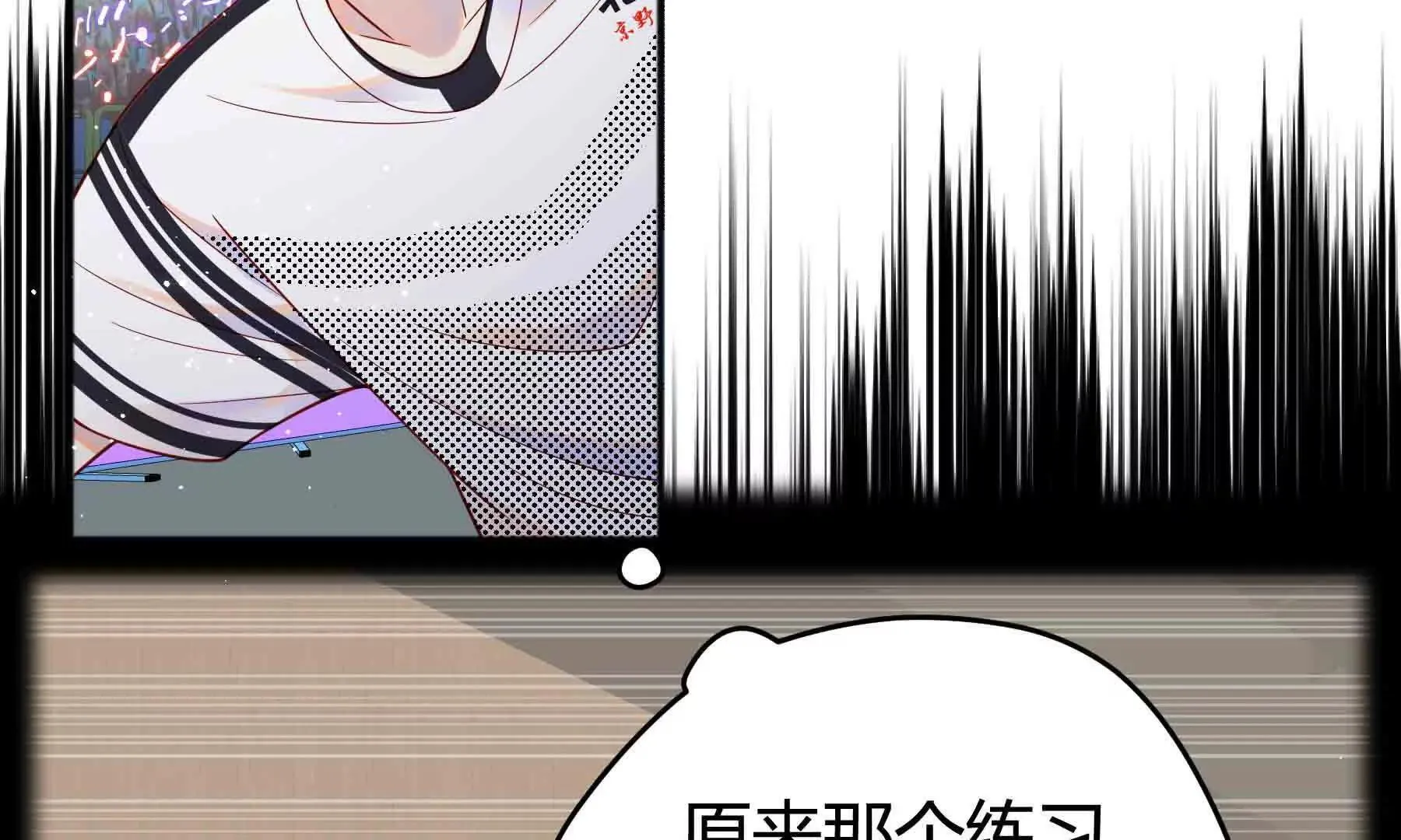 第106话 第106页