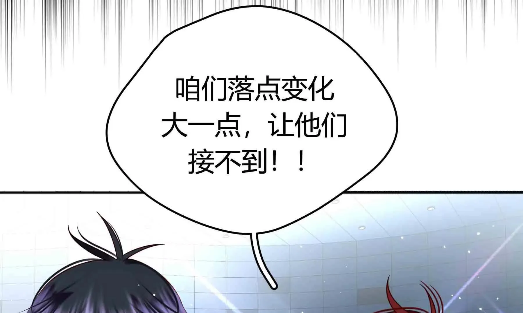 第106话 第113页