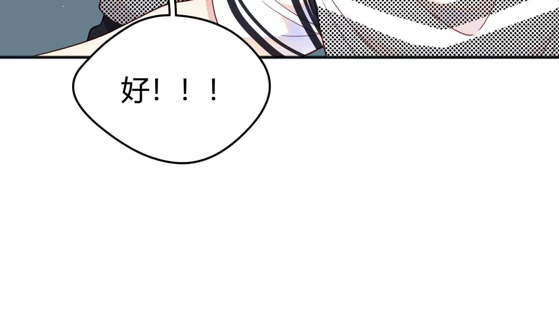 第106话 第115页