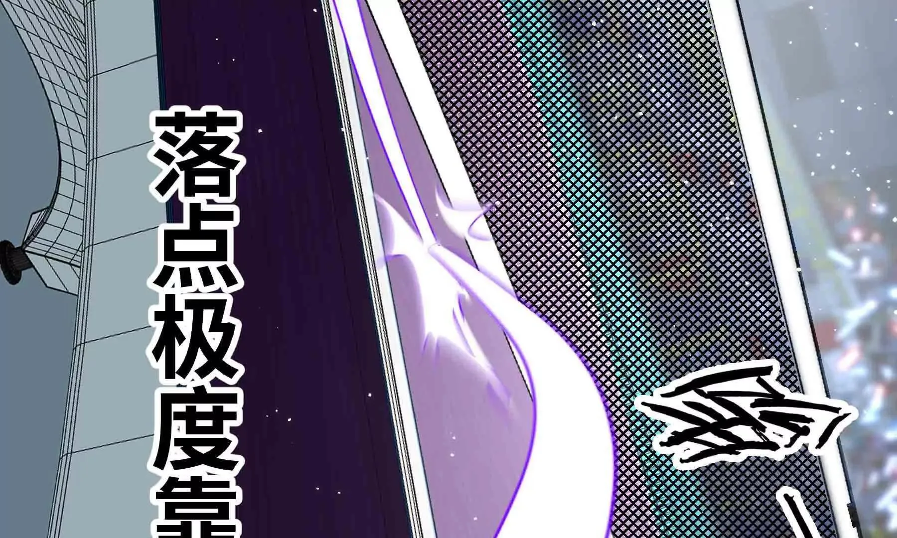 第106话 第119页