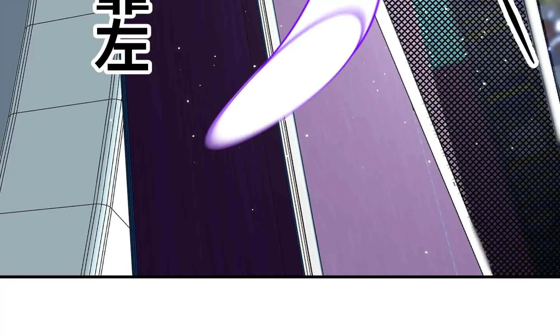 第106话 第120页