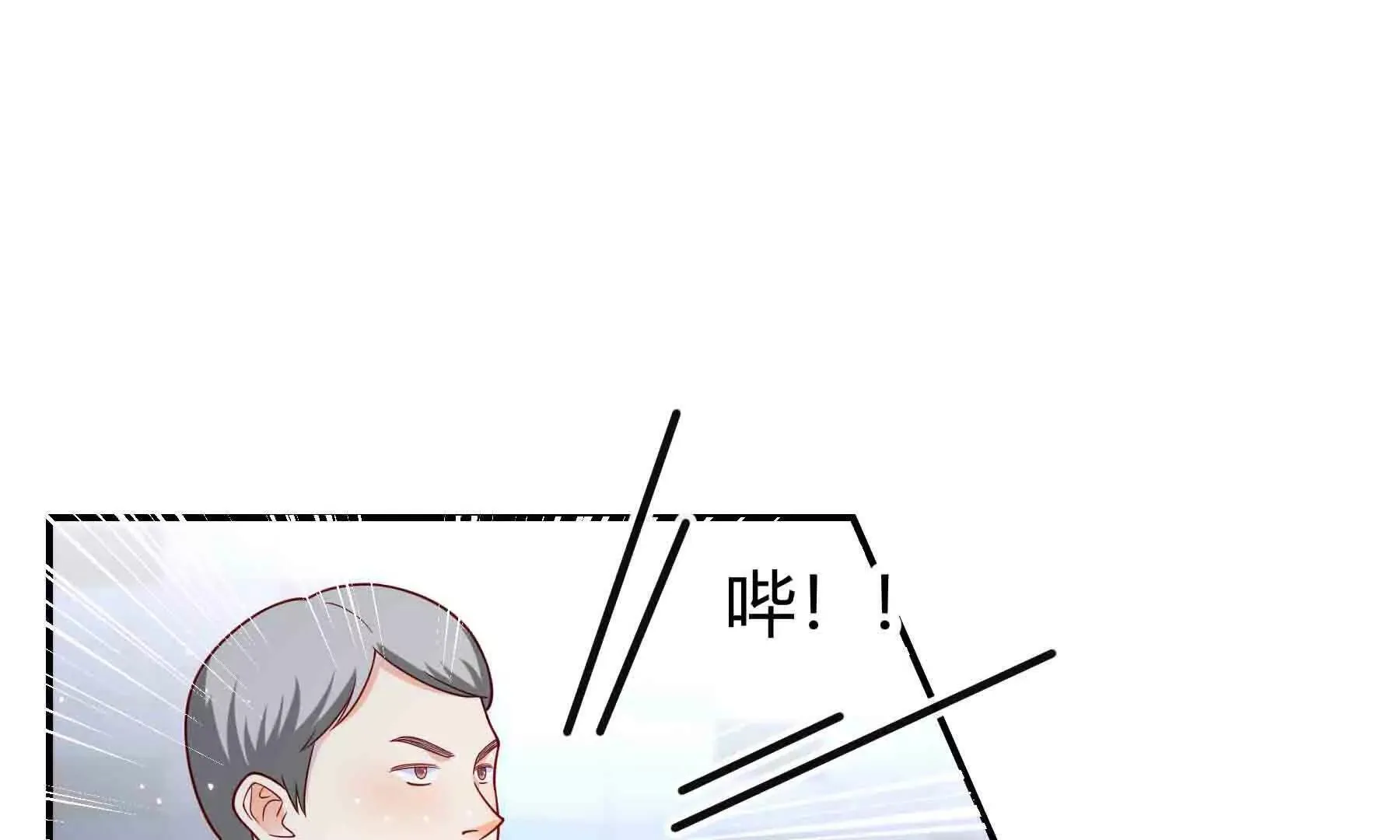 第106话 第122页