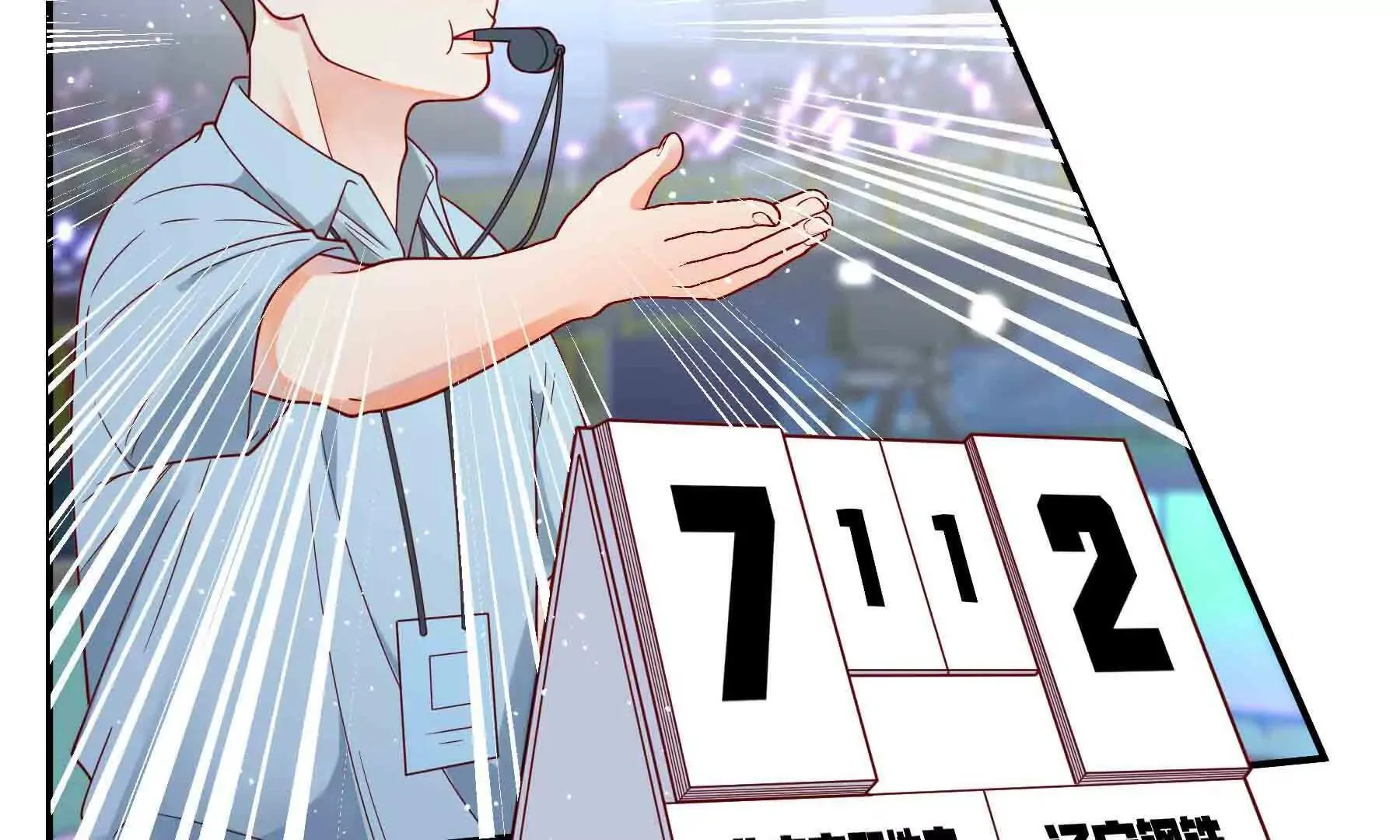 第106话 第123页