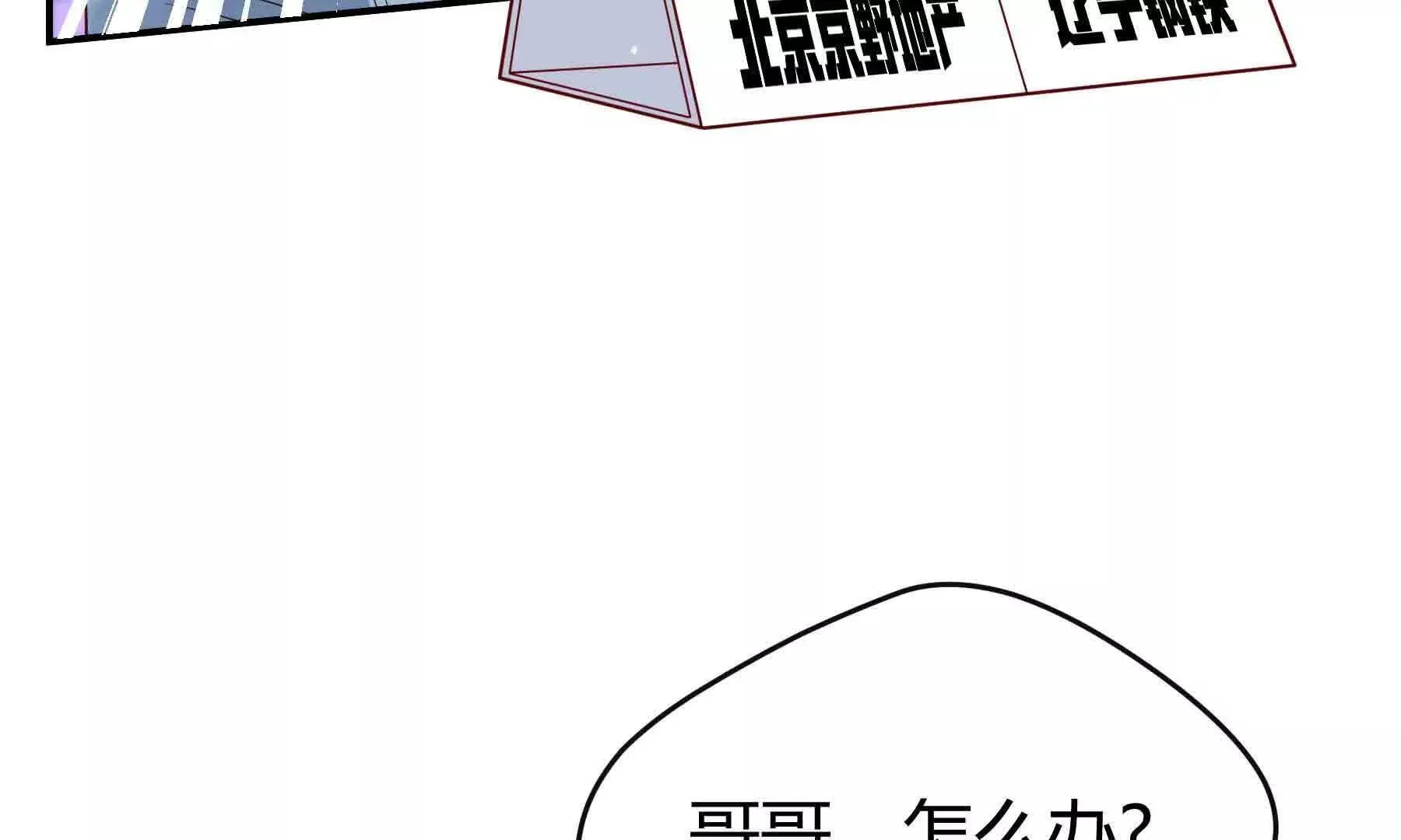 第106话 第124页