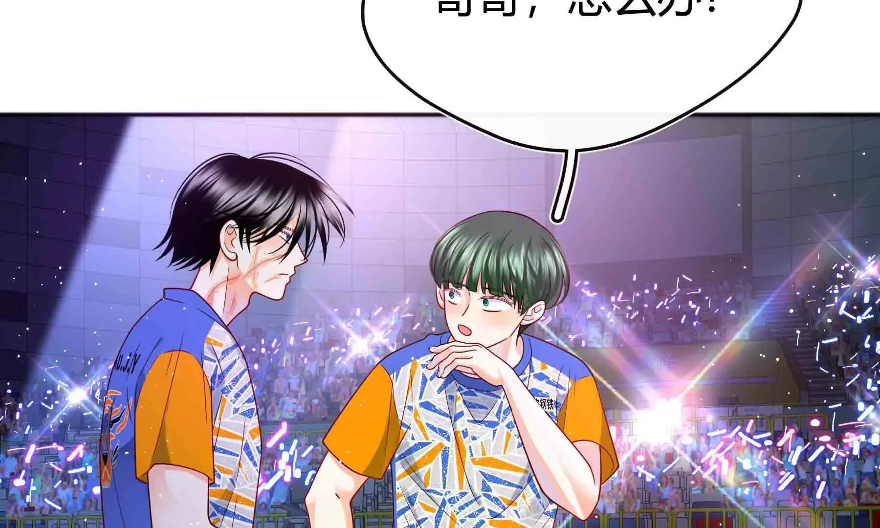 第106话 第125页