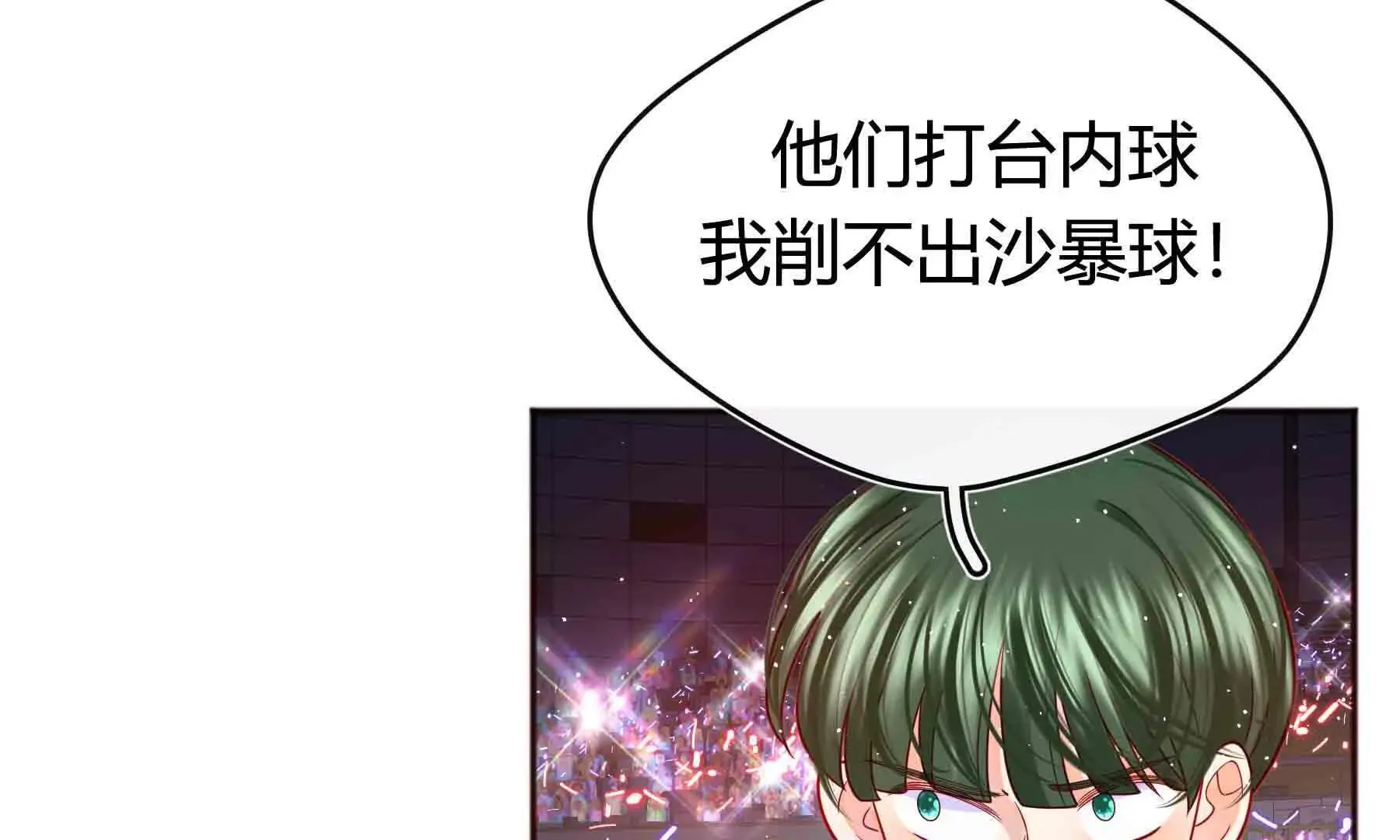 第106话 第127页