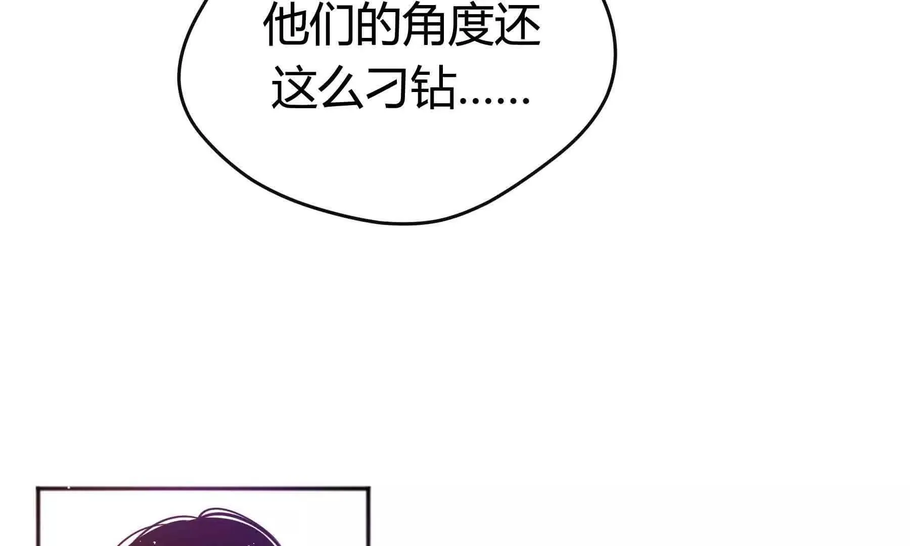 第106话 第129页