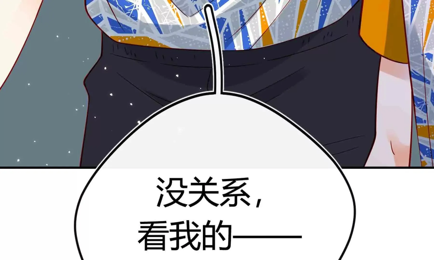 第106话 第134页