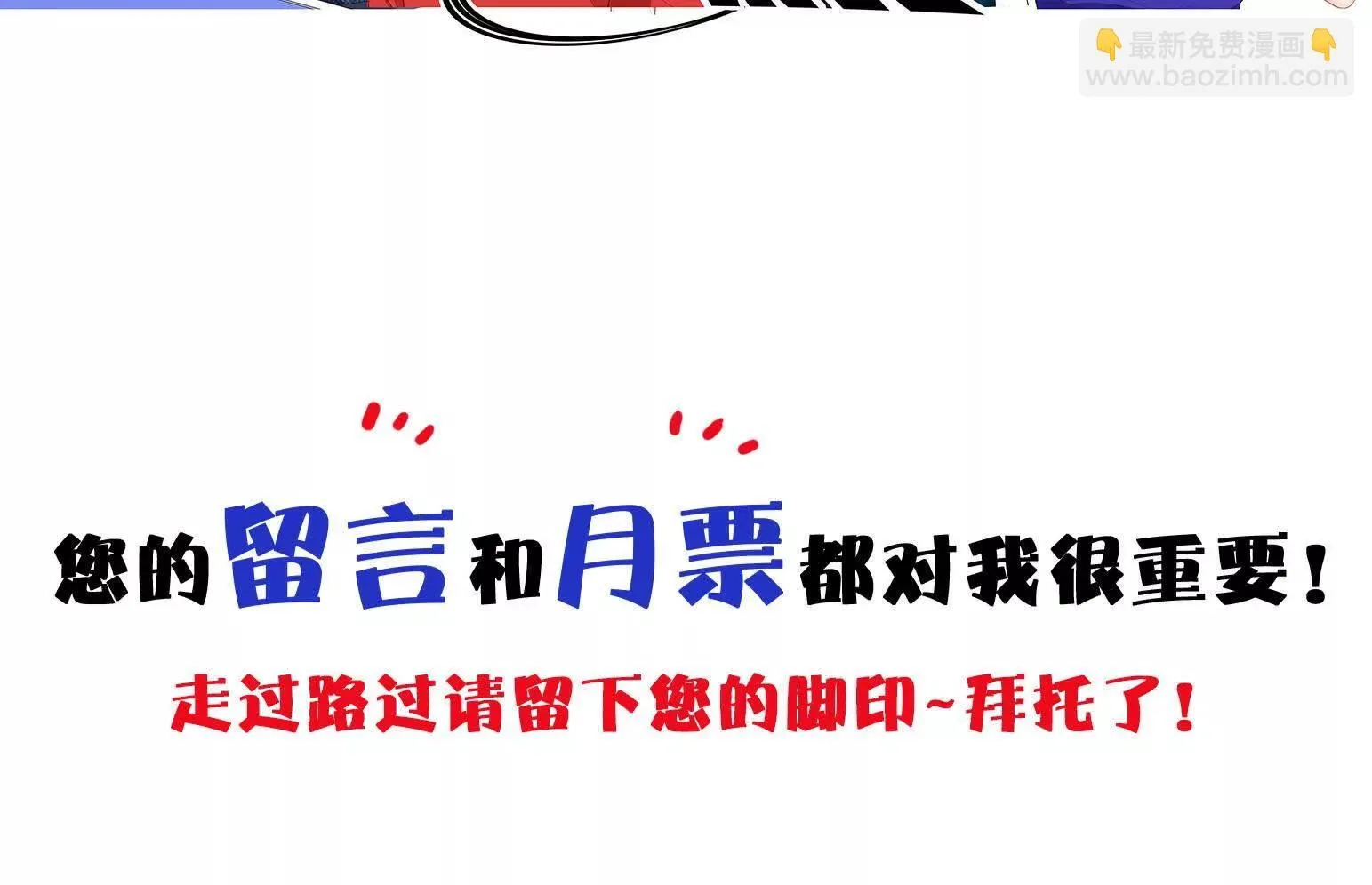 第106话 第137页