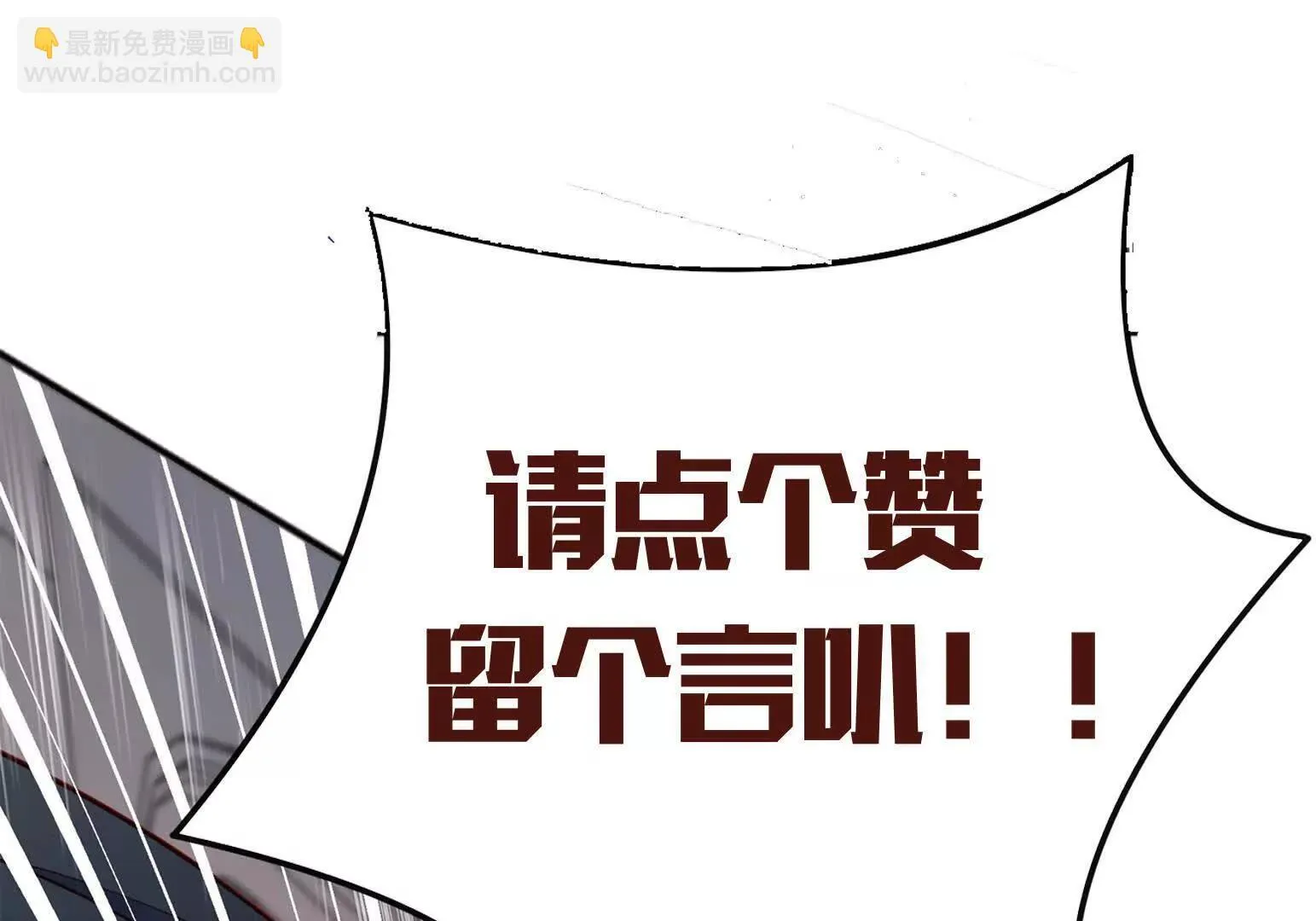 第106话 第138页