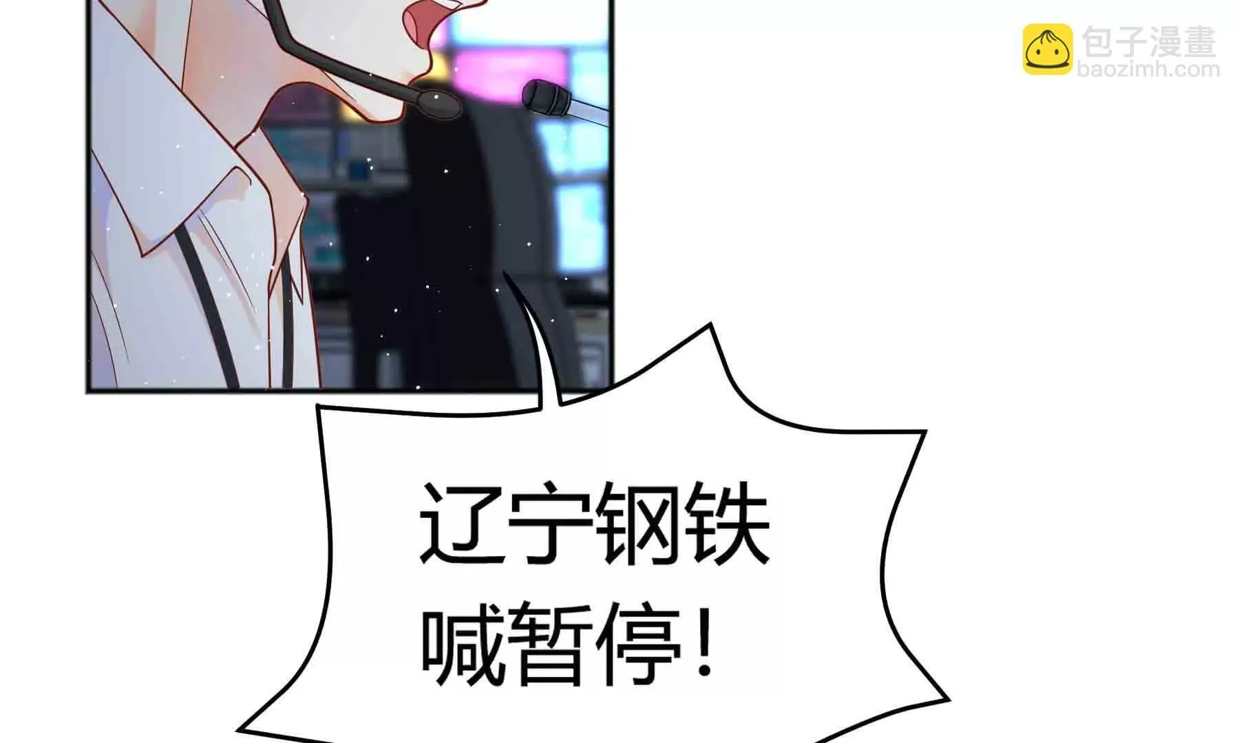 第107话 第9页