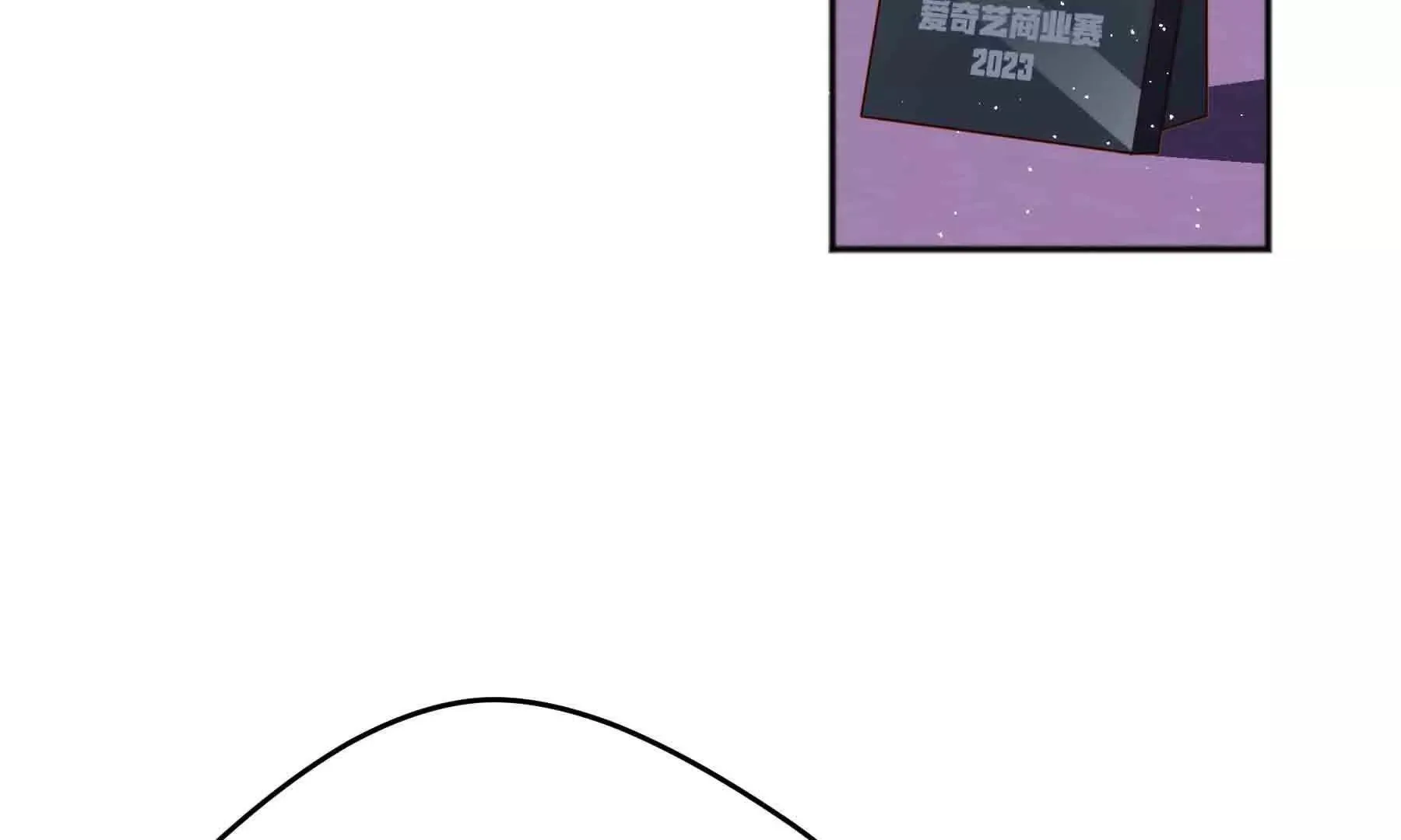 第107话 第11页