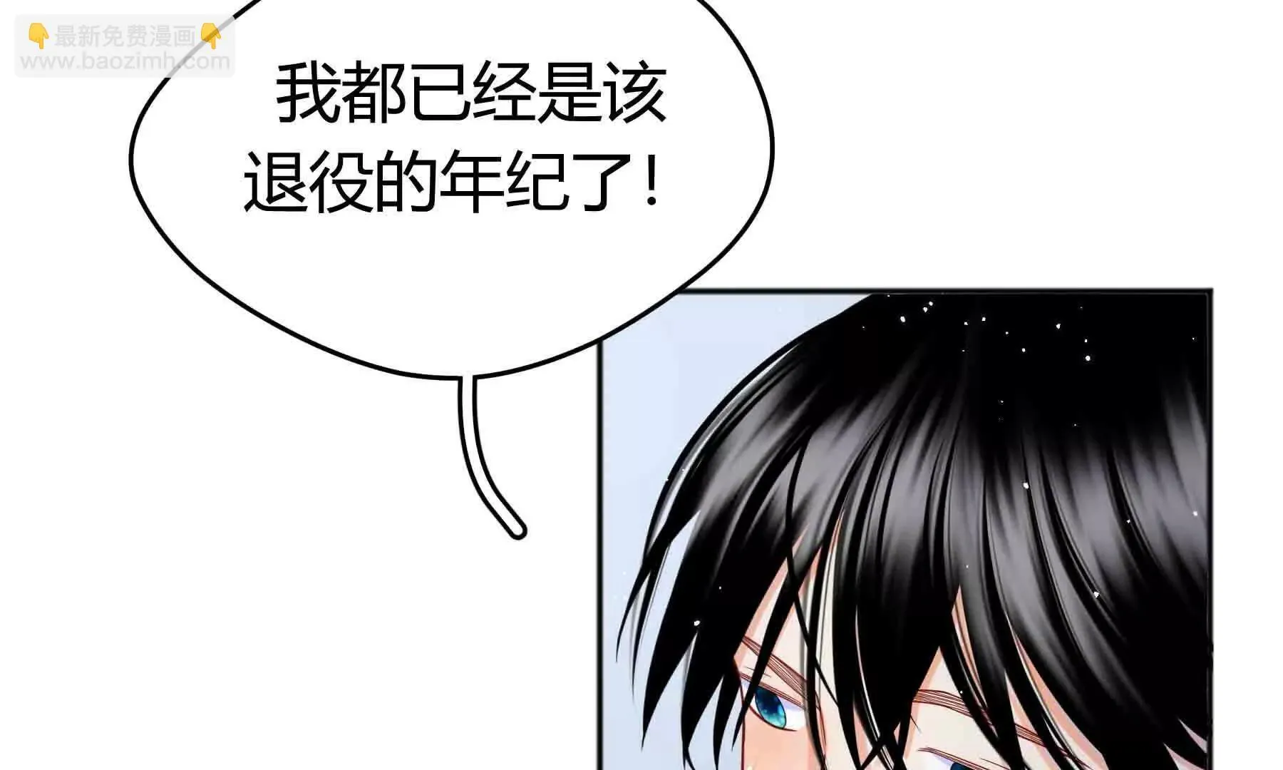 第107话 第15页