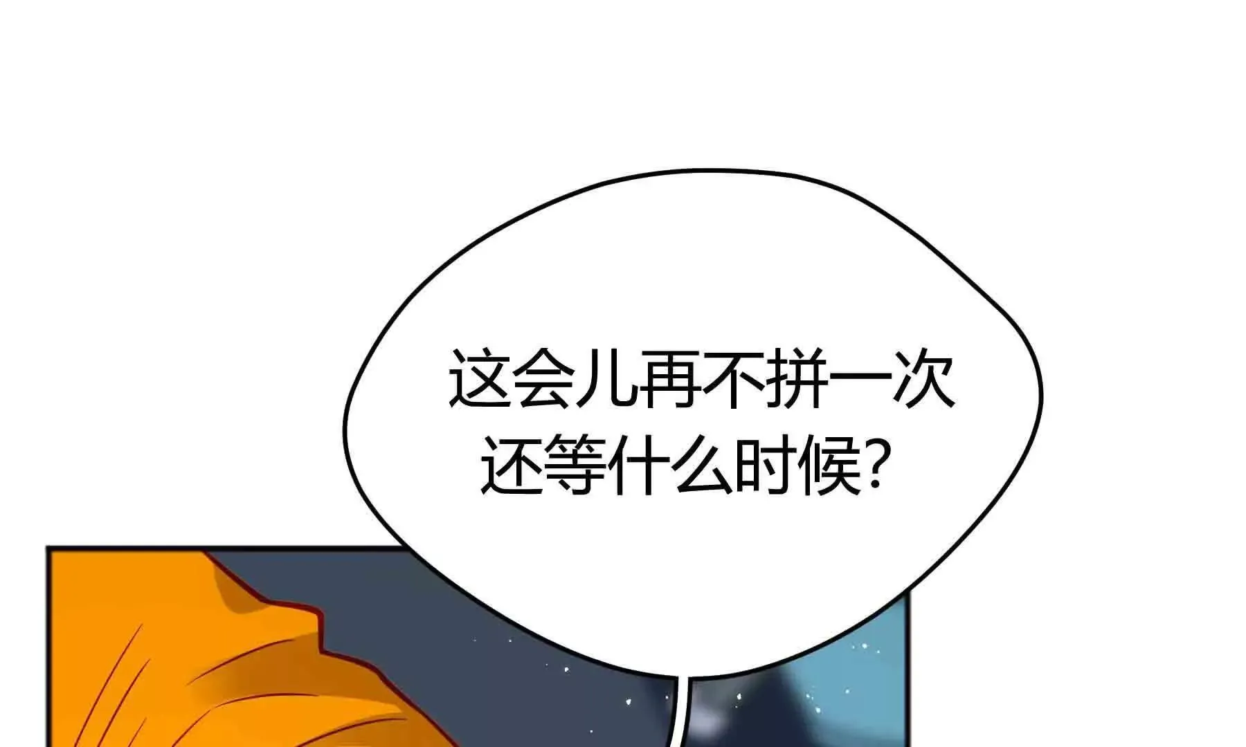 第107话 第17页