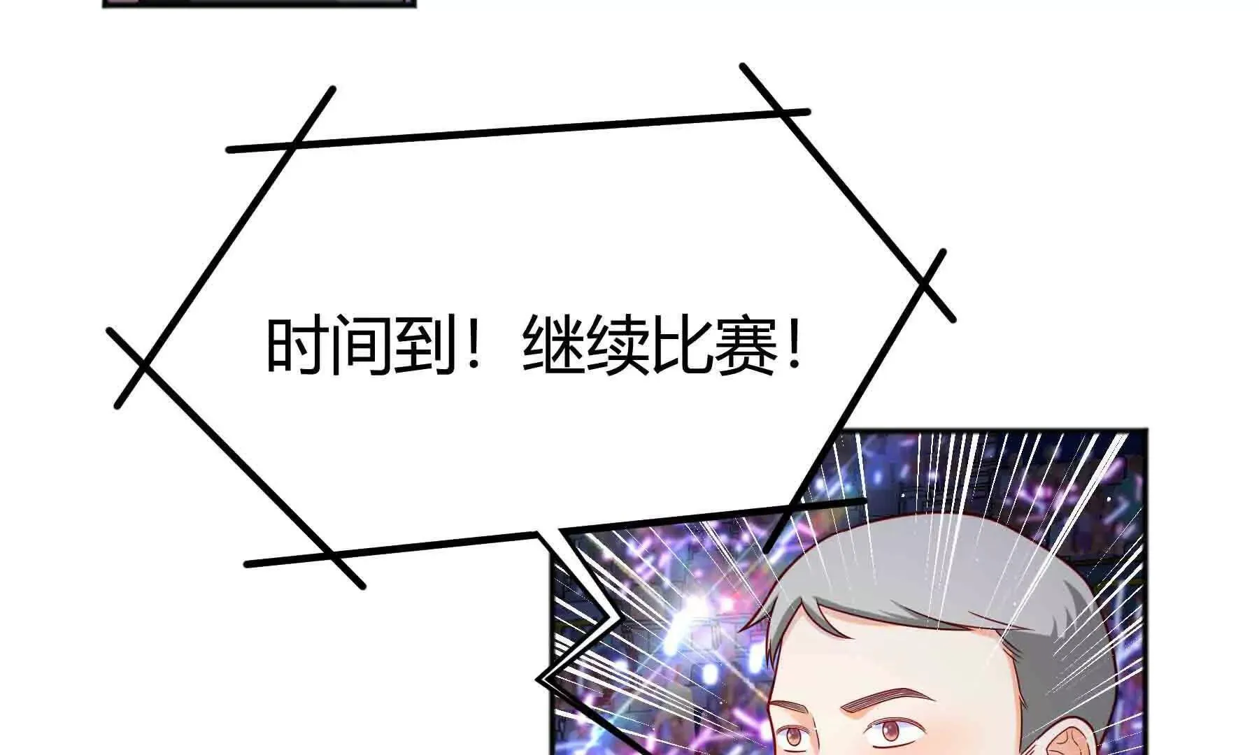 第107话 第23页