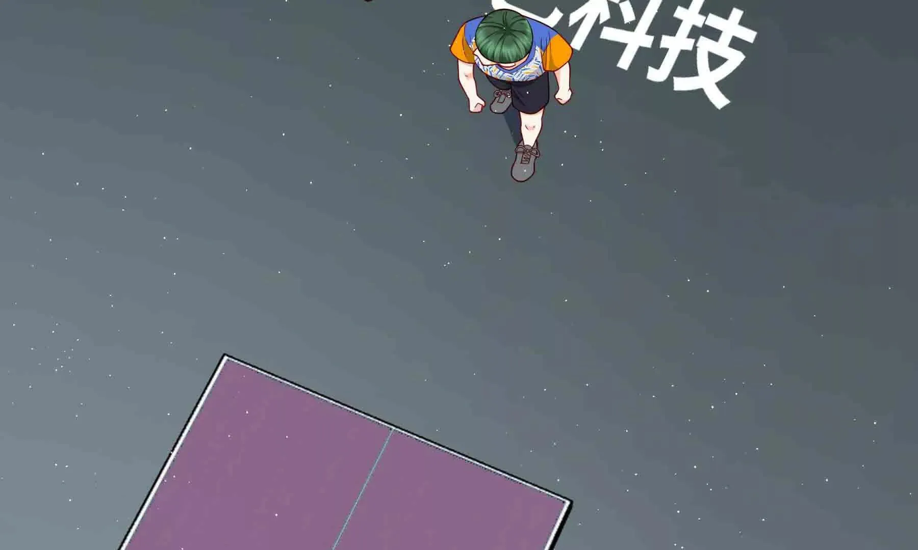第107话 第27页