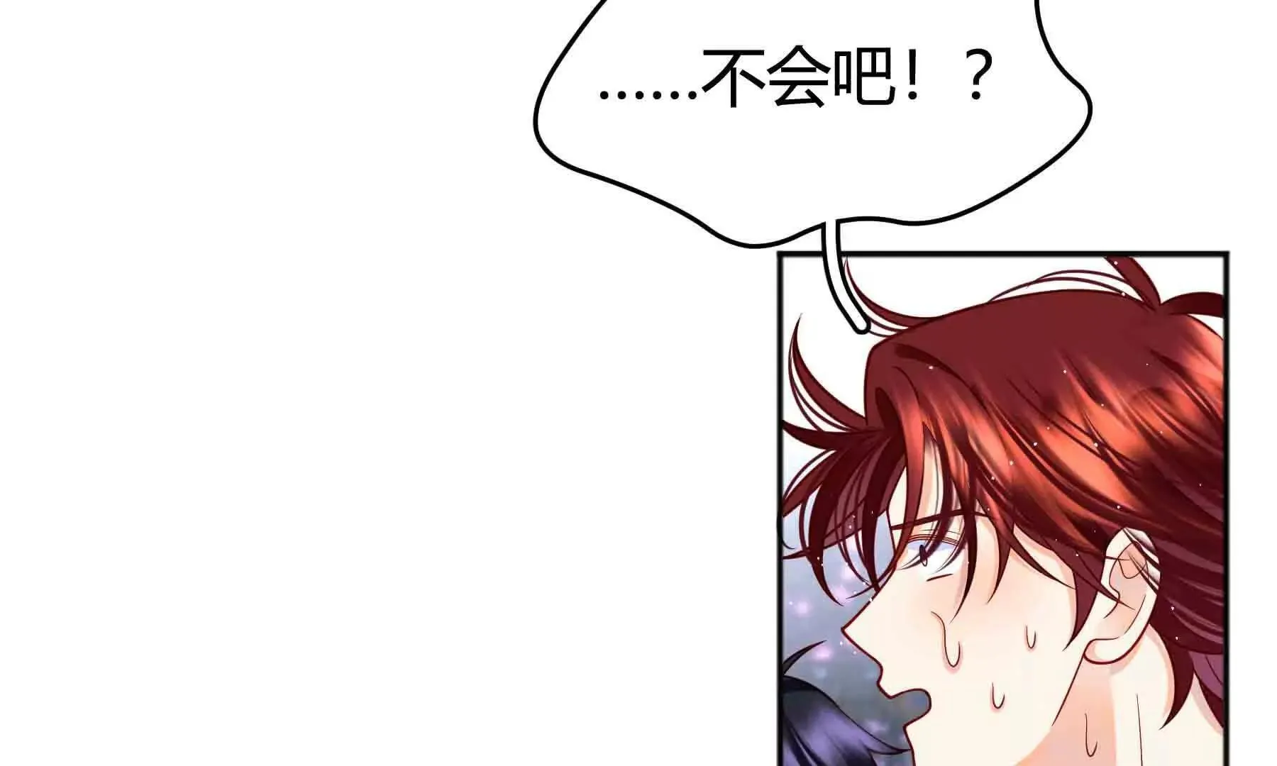 第107话 第34页