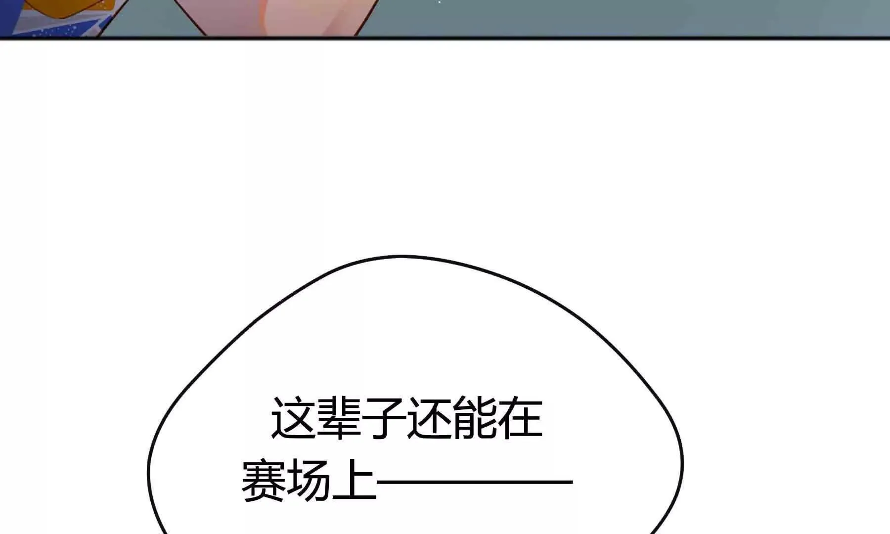 第107话 第43页