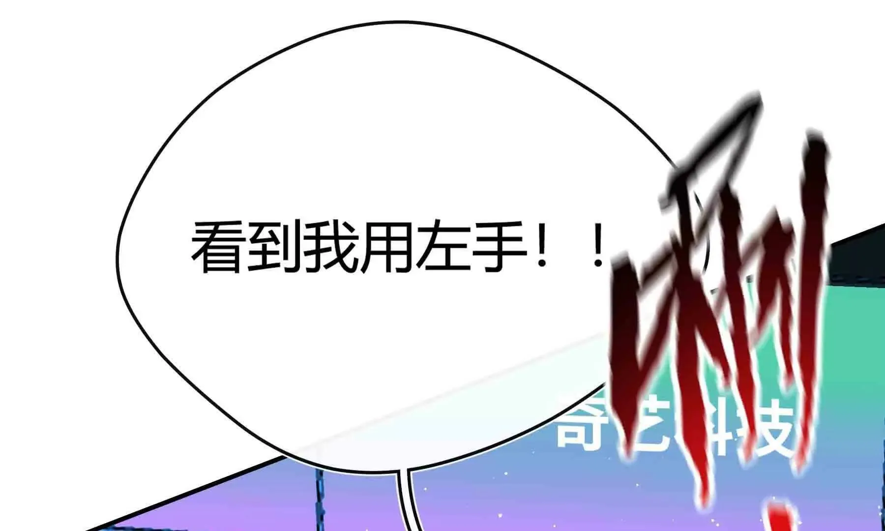 第107话 第47页