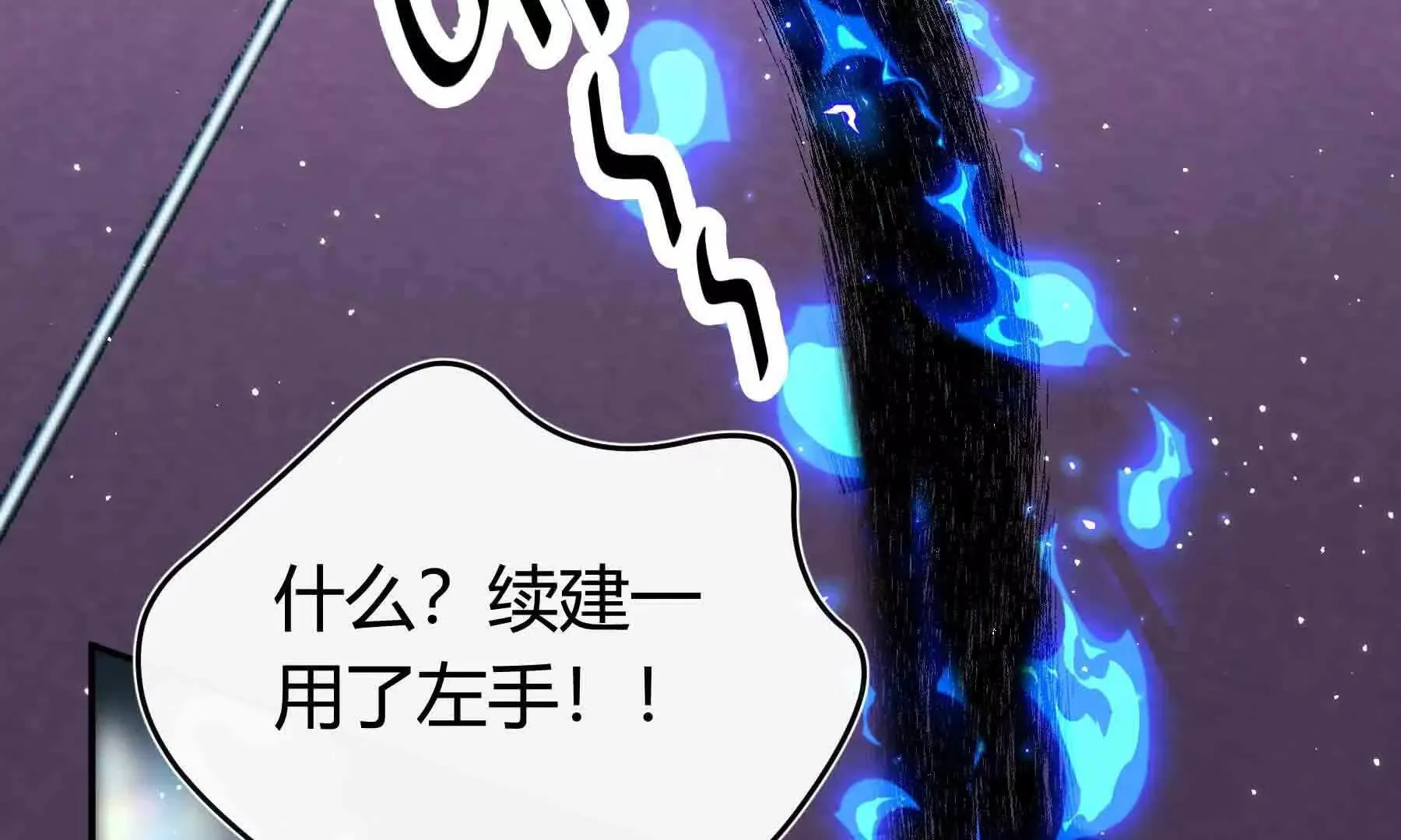 第107话 第51页