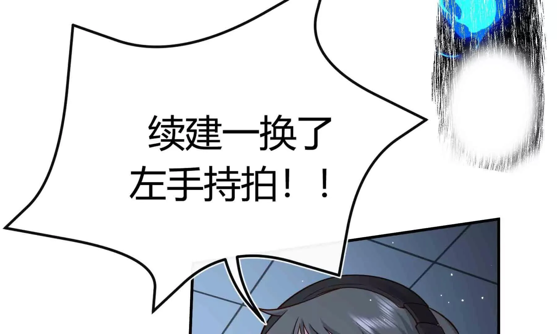 第107话 第54页