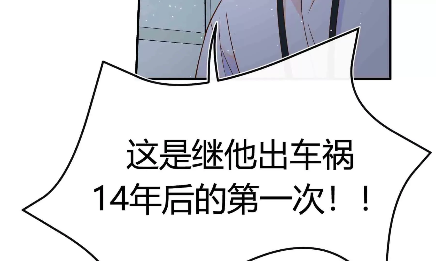 第107话 第56页