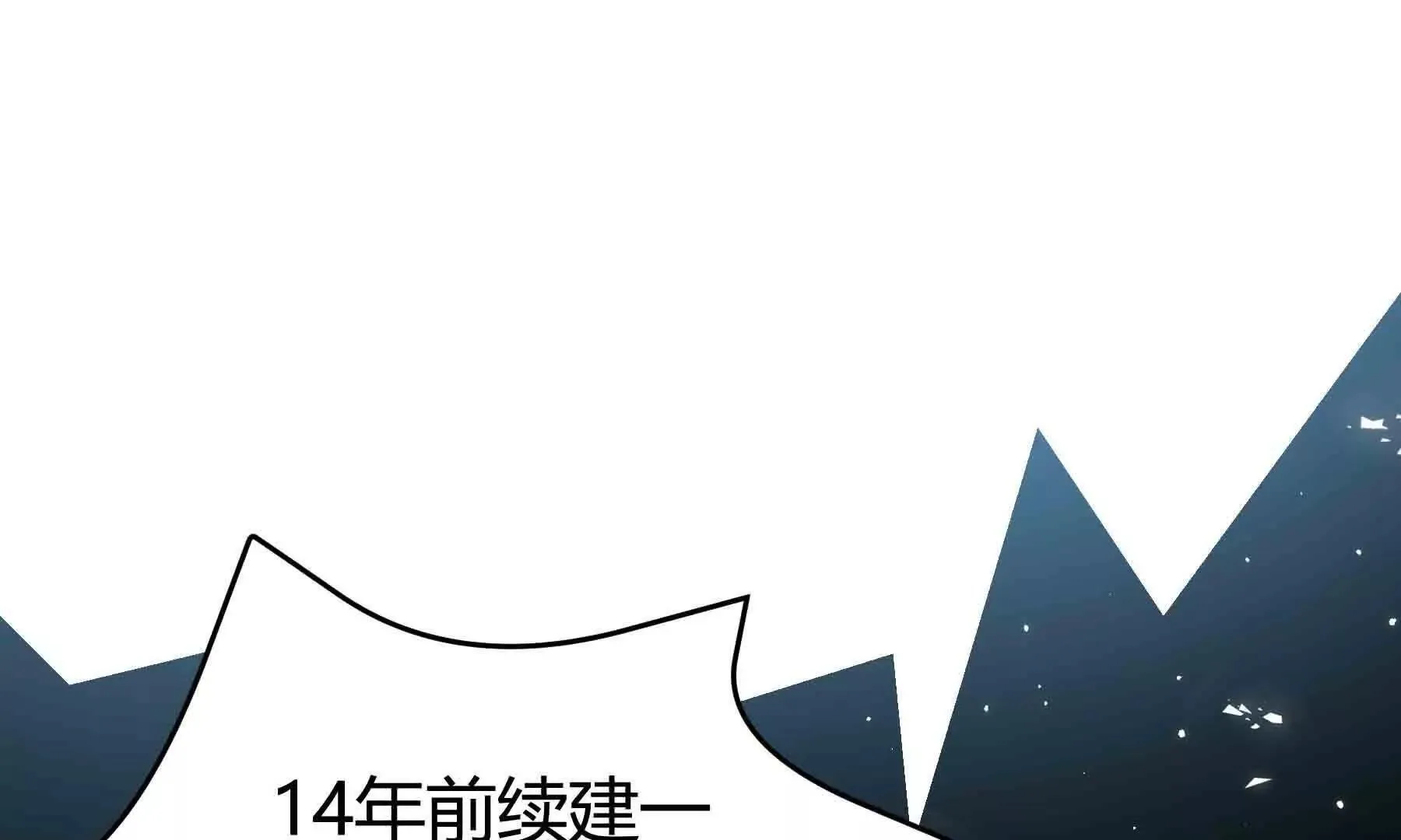 第107话 第58页