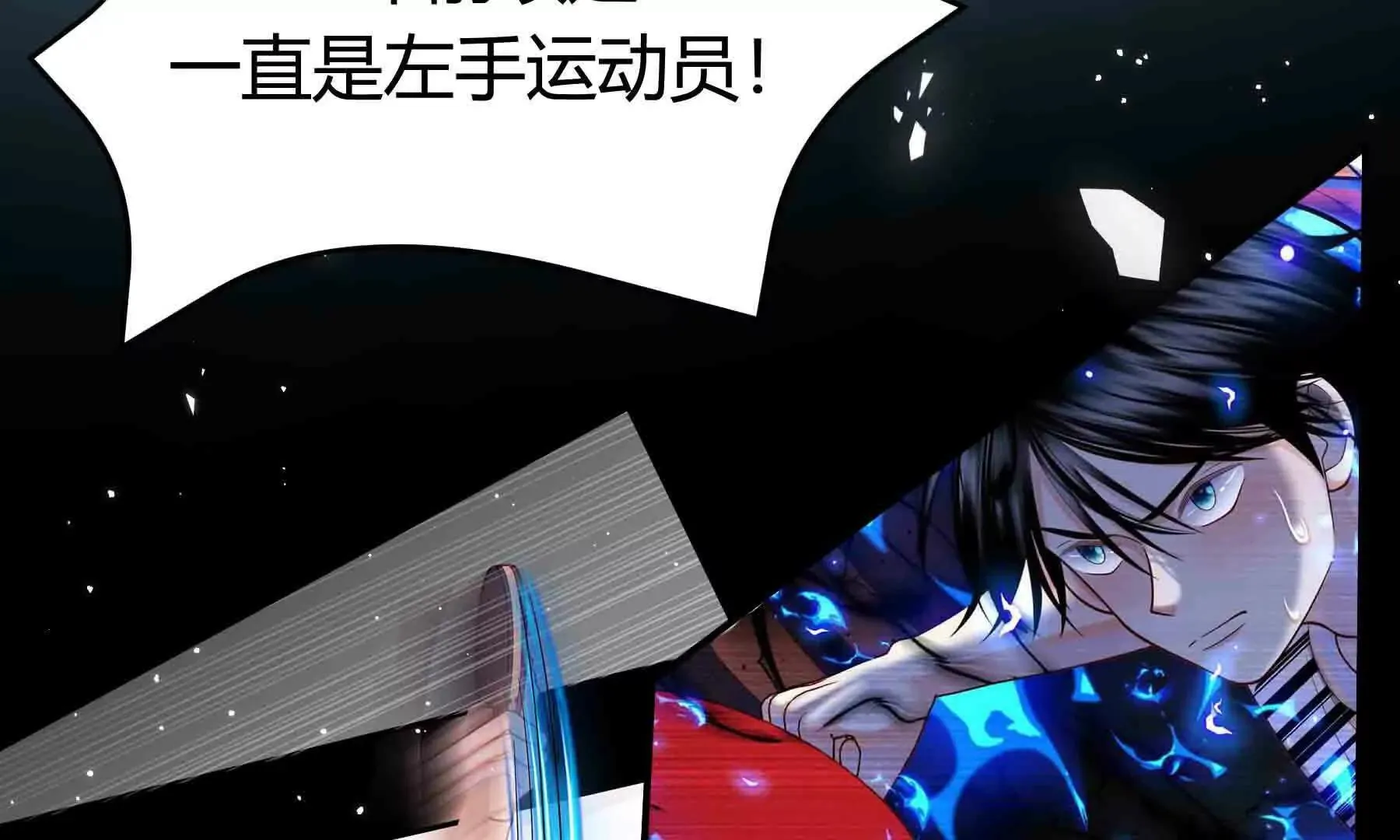 第107话 第59页