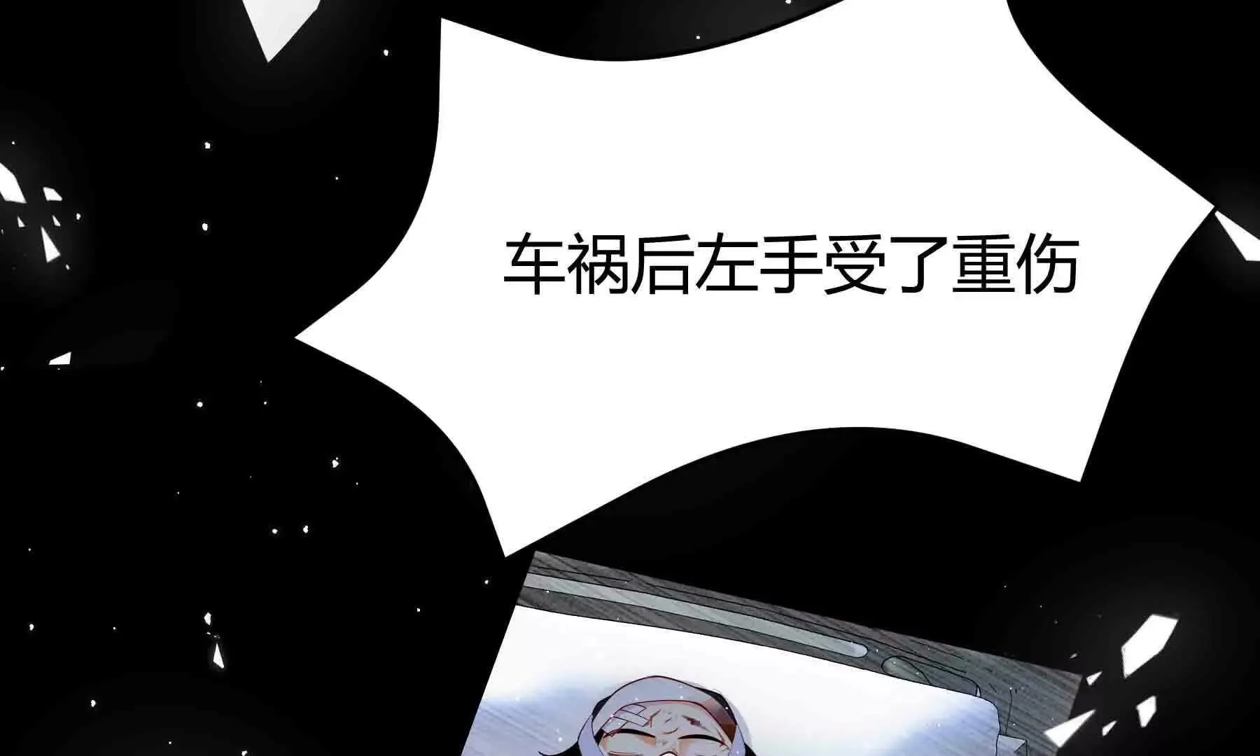 第107话 第62页