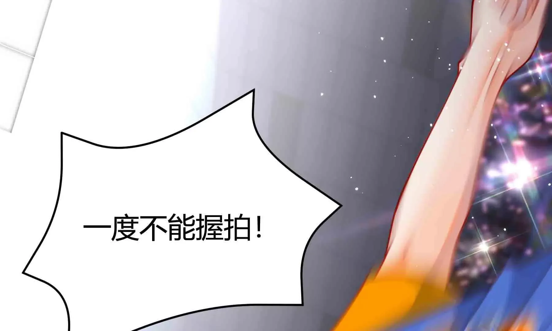 第107话 第65页
