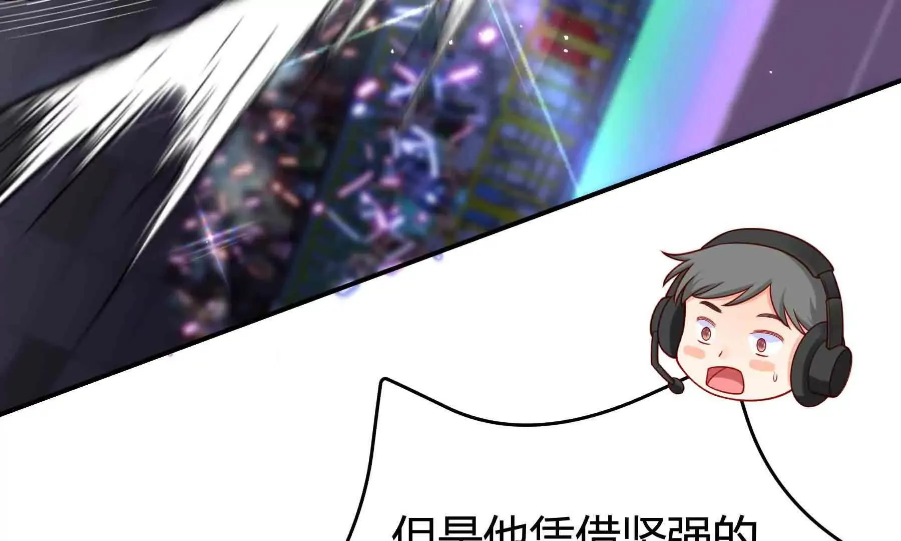 第107话 第68页