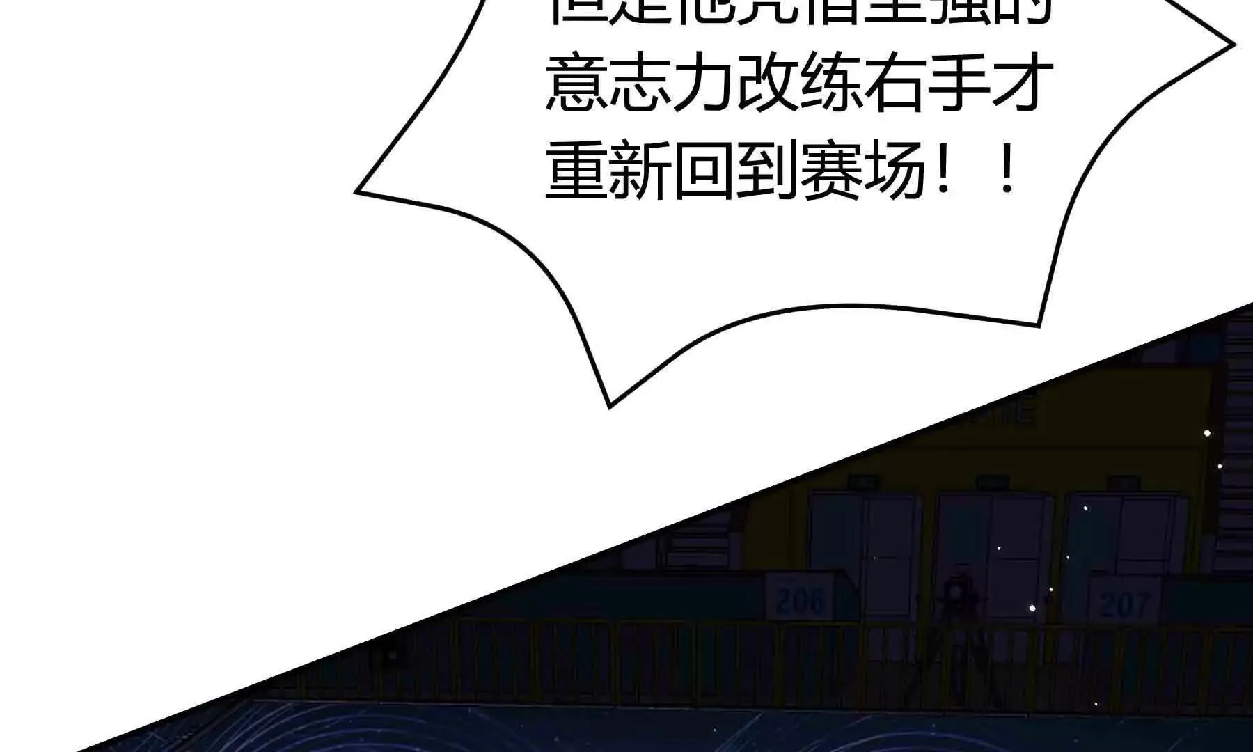 第107话 第69页
