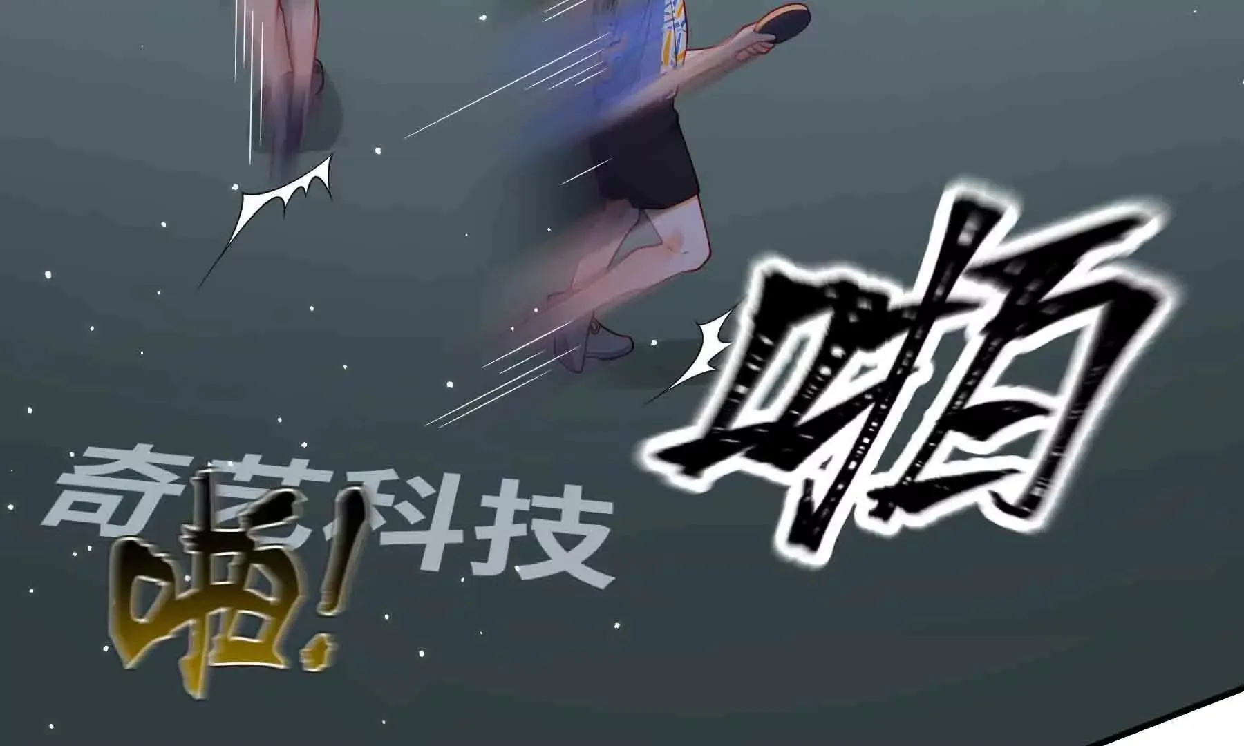 第107话 第72页