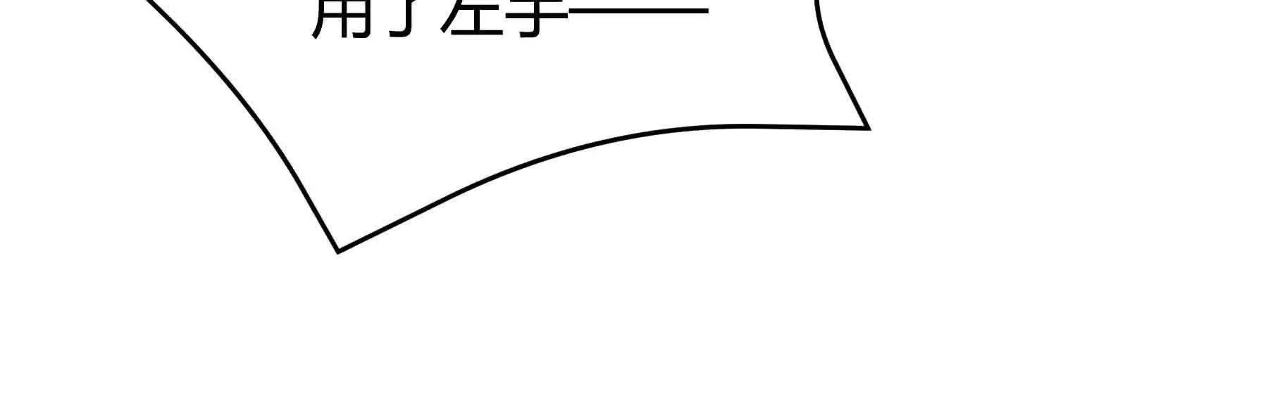 第107话 第74页