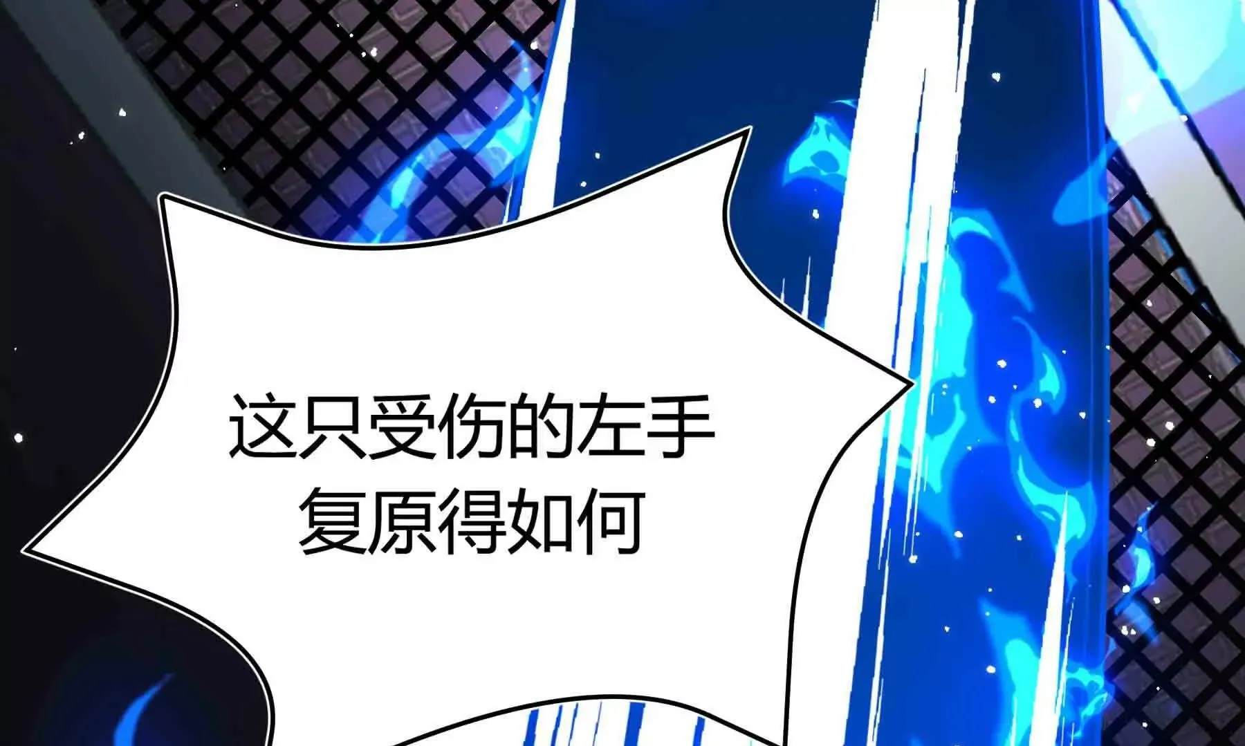 第107话 第80页