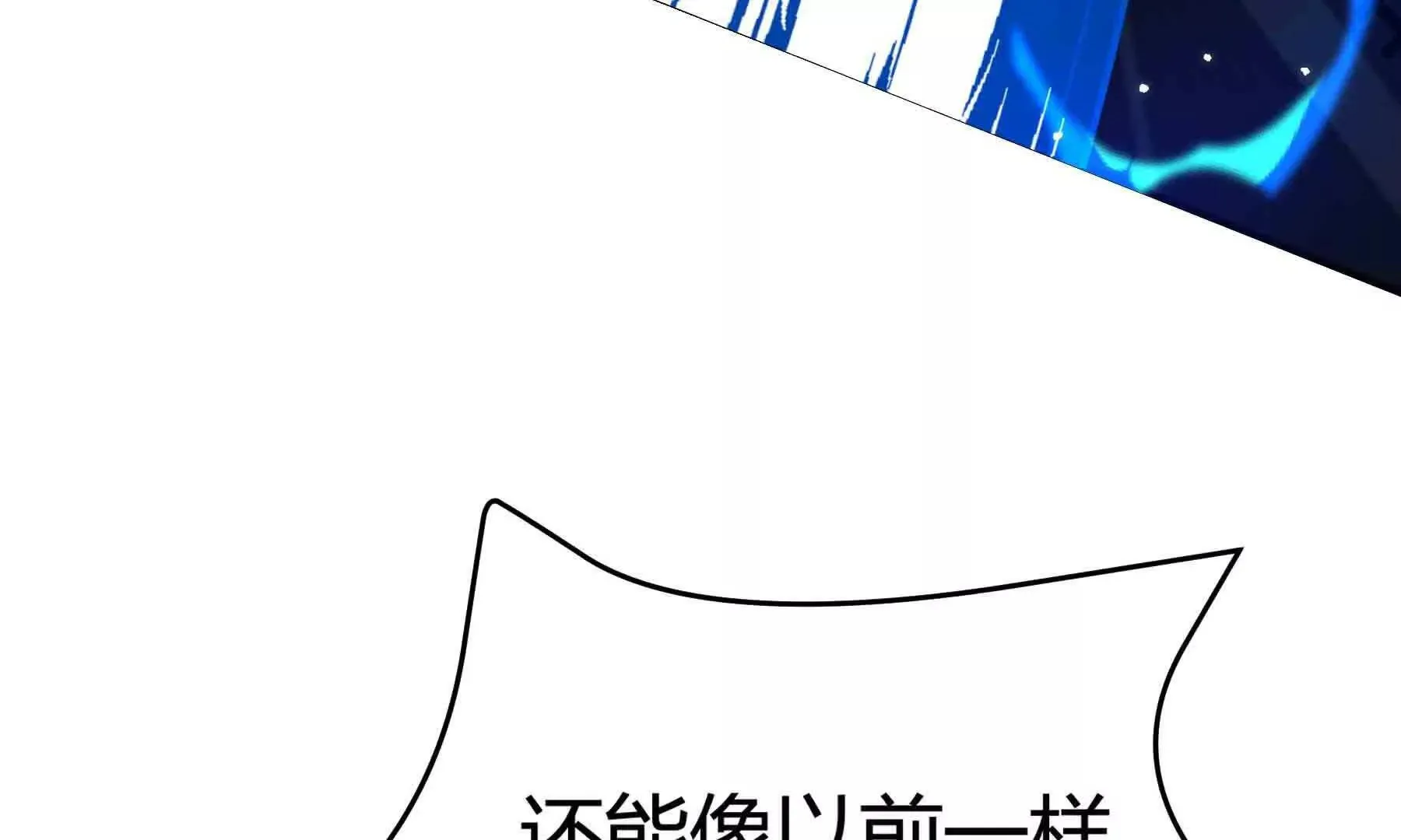 第107话 第82页