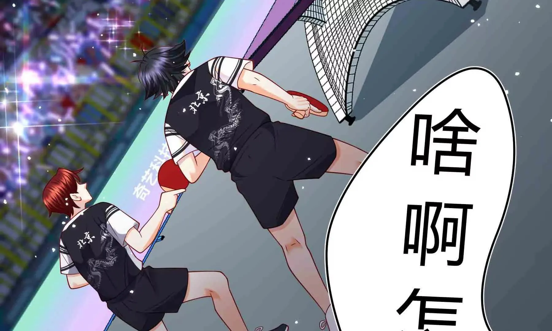 第107话 第88页