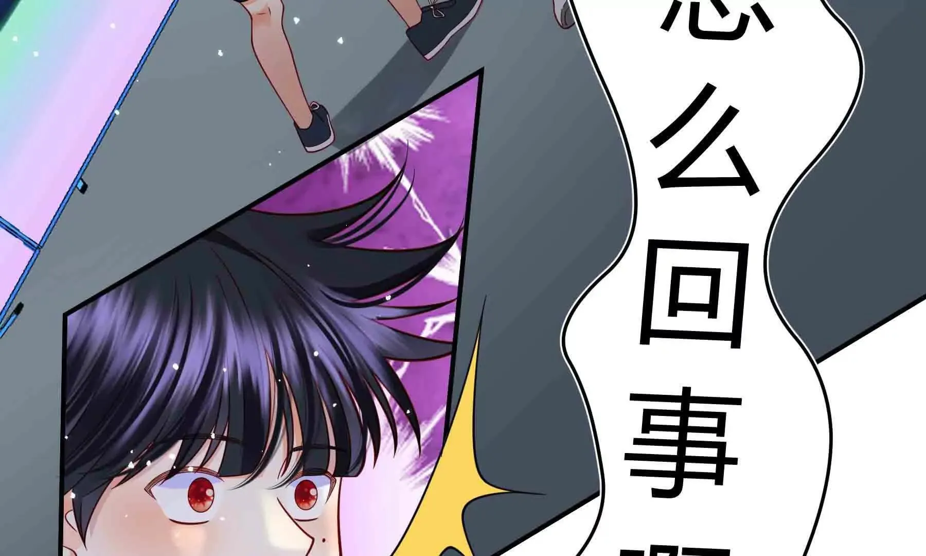 第107话 第89页