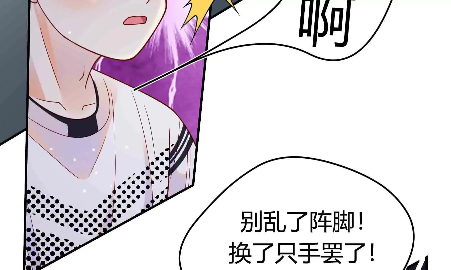 第107话 第90页