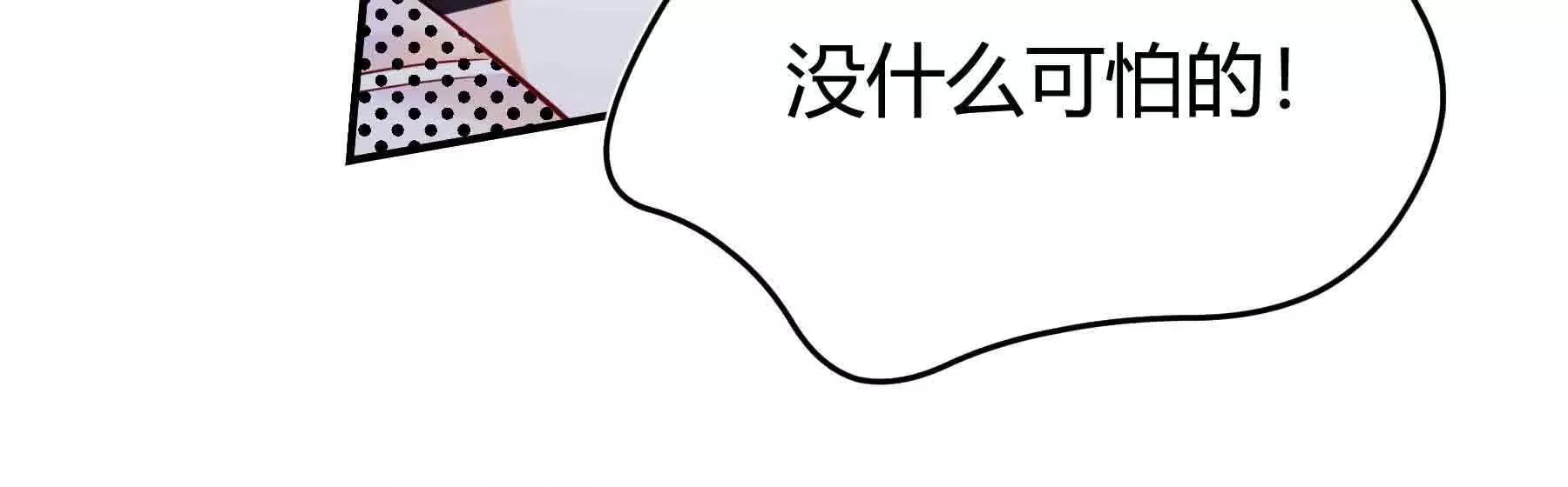 第107话 第93页
