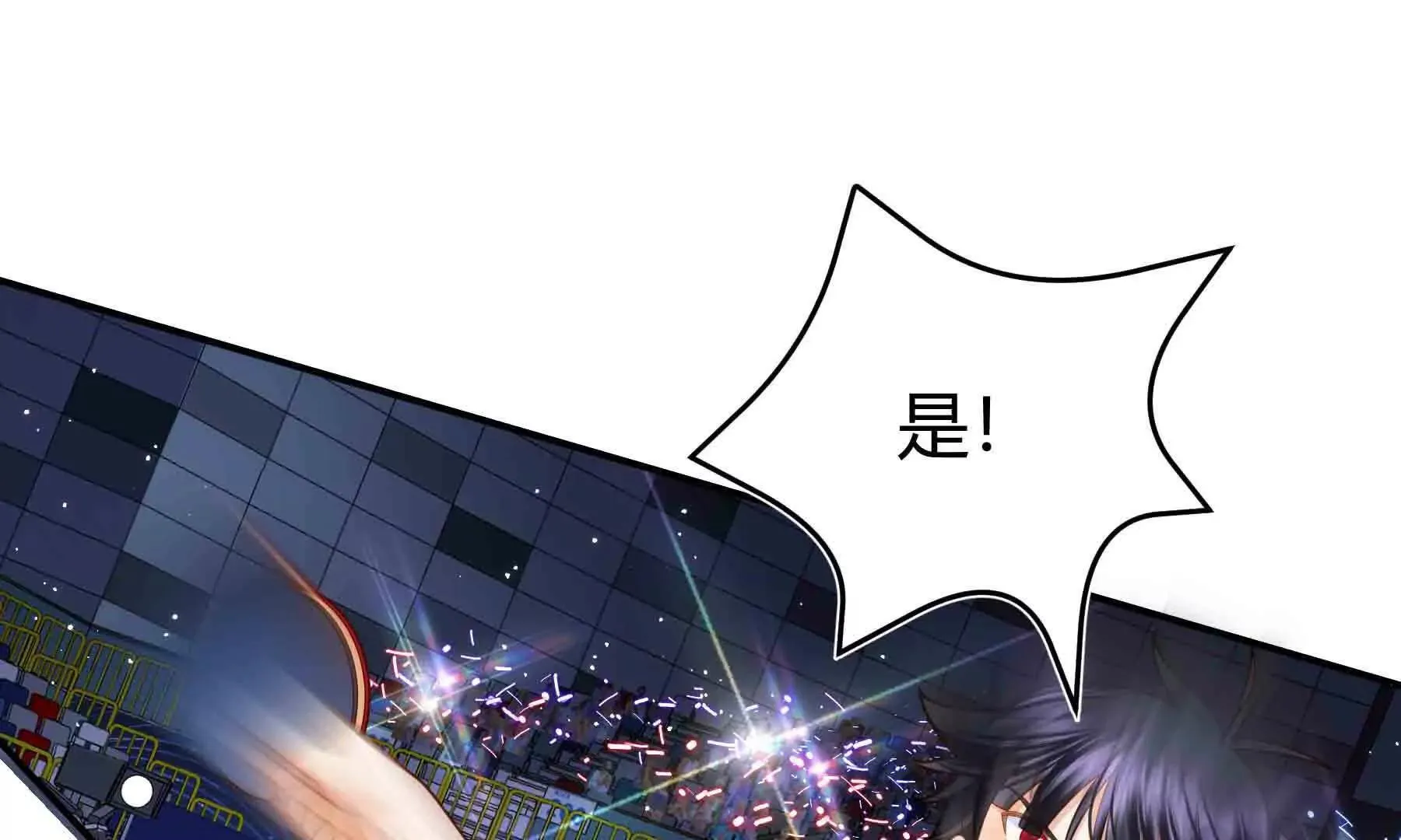 第107话 第94页