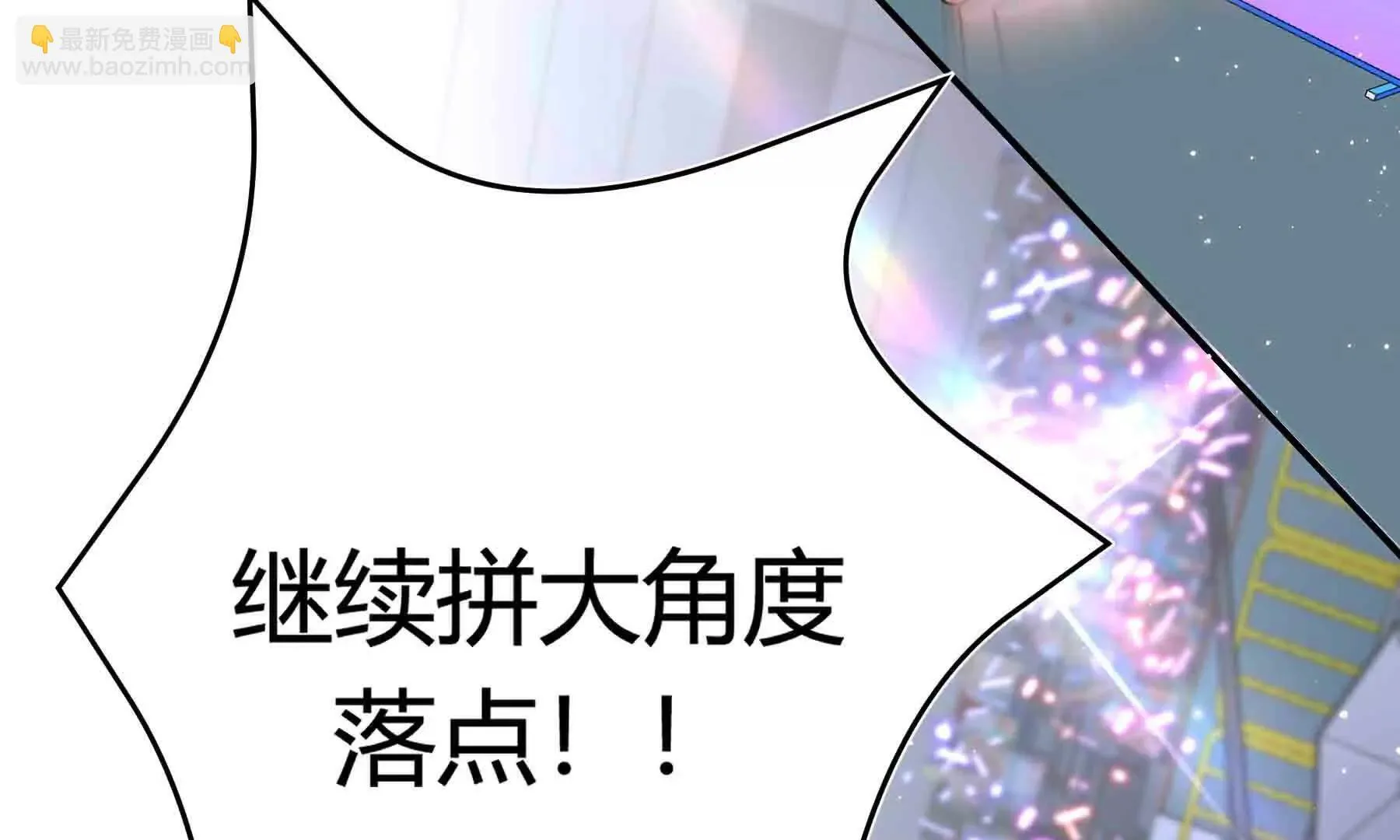 第107话 第96页