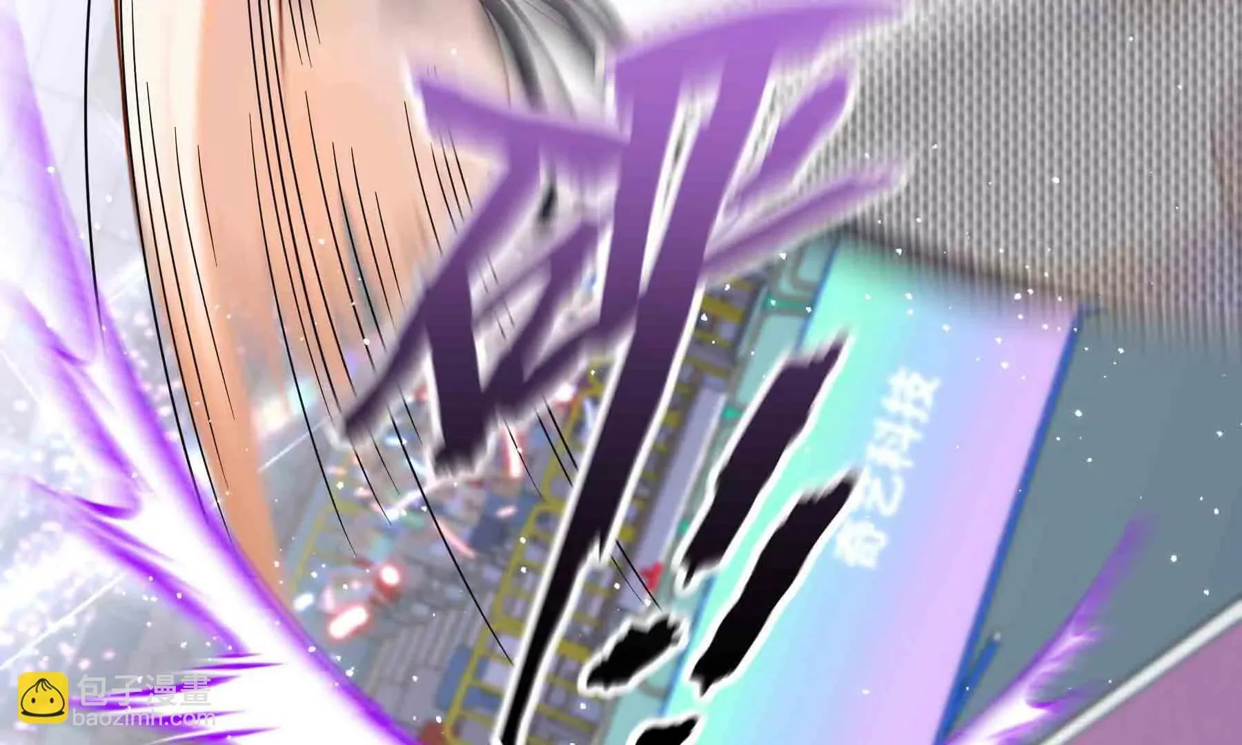 第107话 第99页