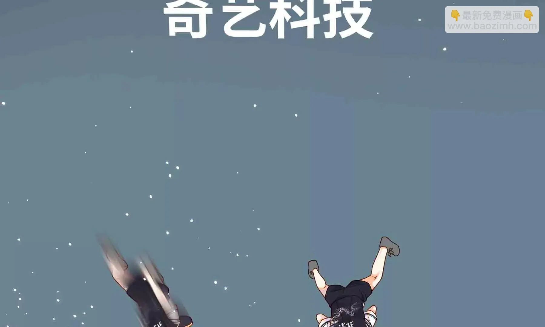 第107话 第103页