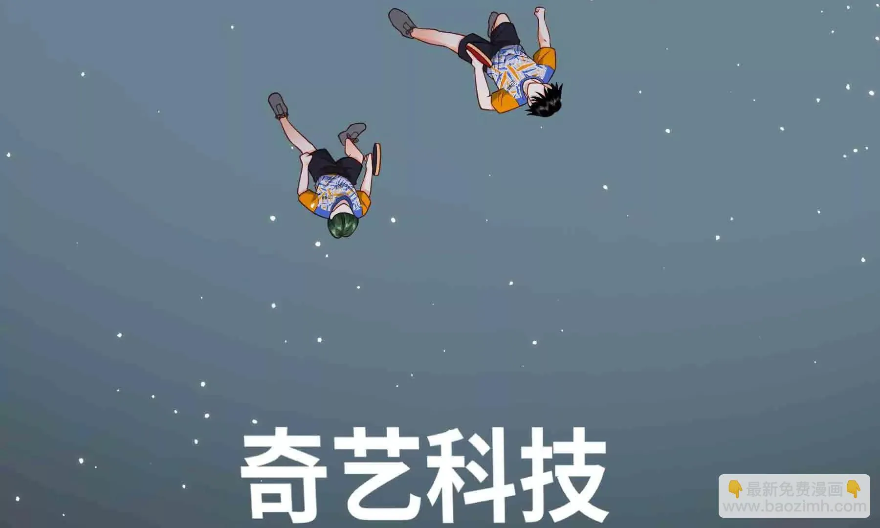 第107话 第105页