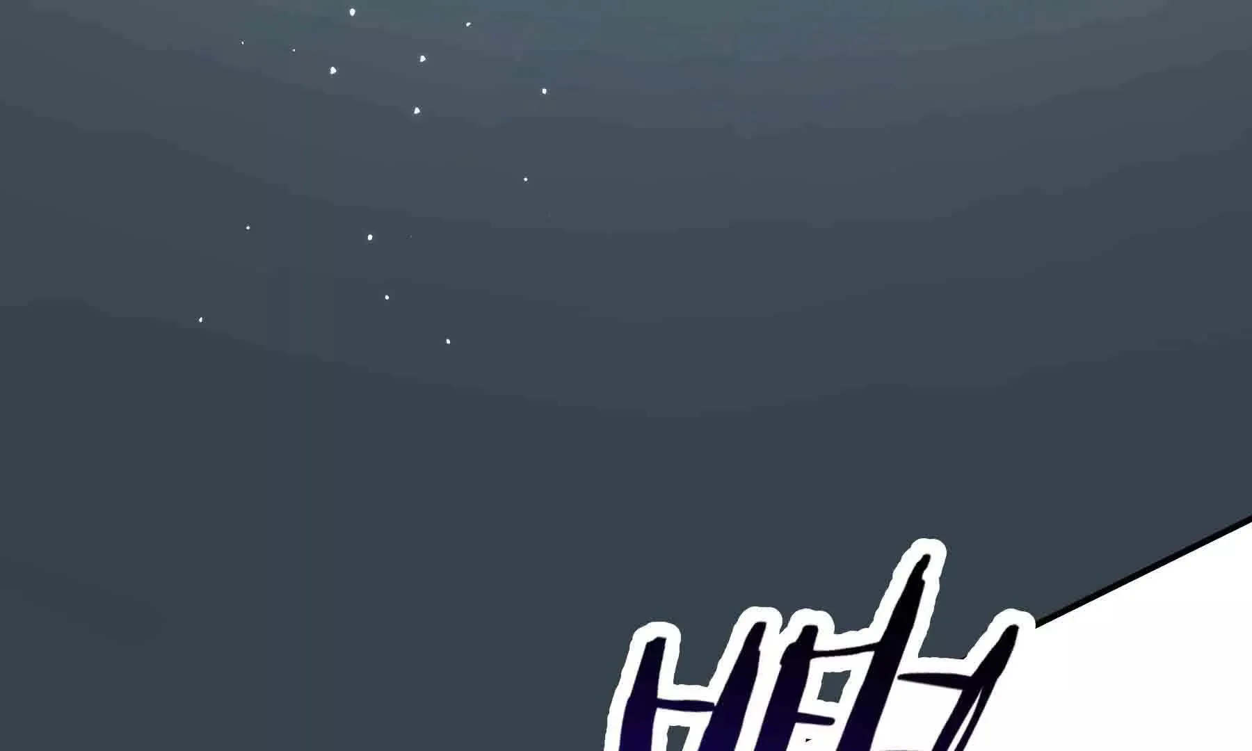 第107话 第106页