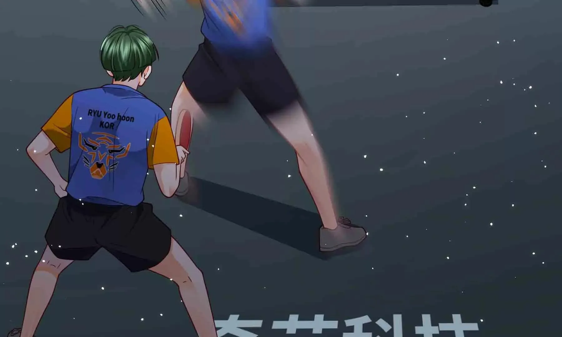 第107话 第116页